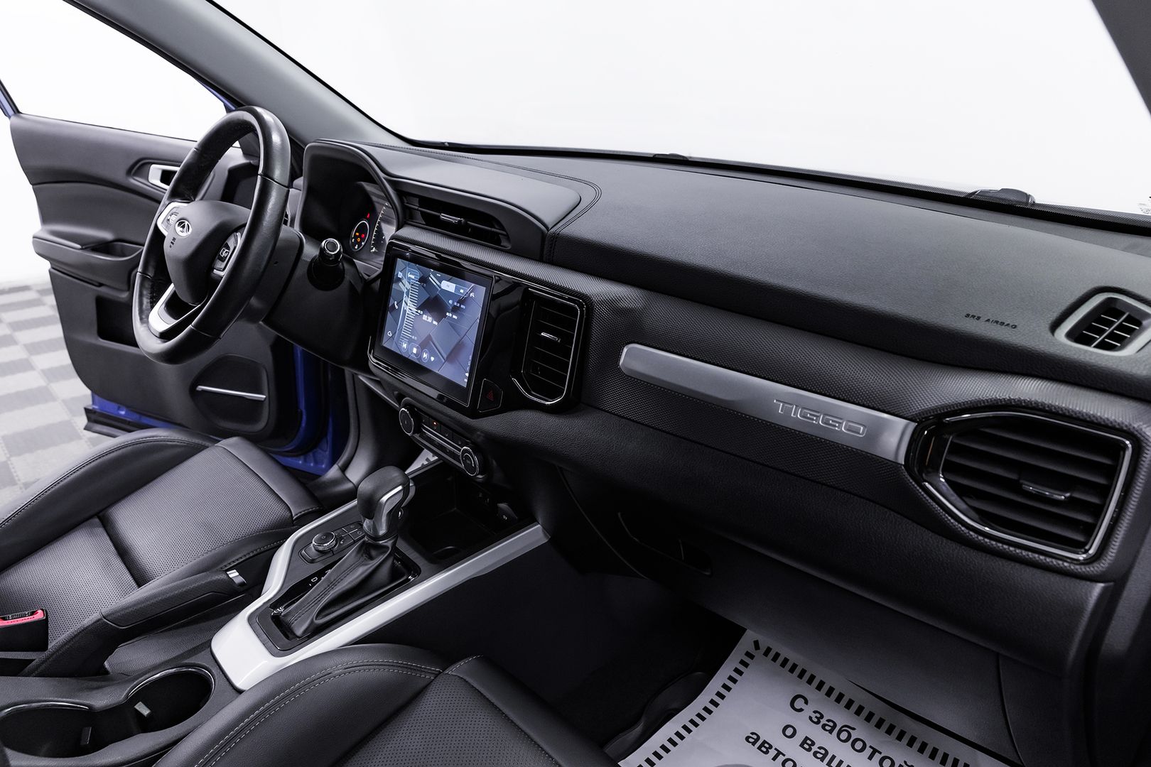Chery Tiggo 4