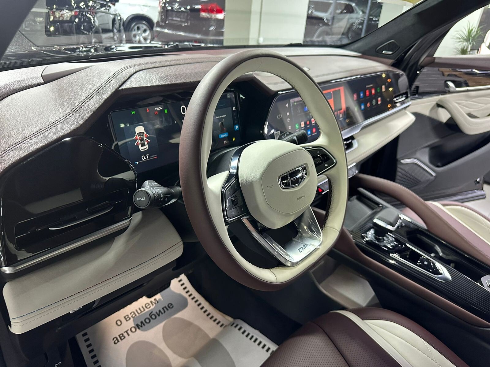 Geely Monjaro