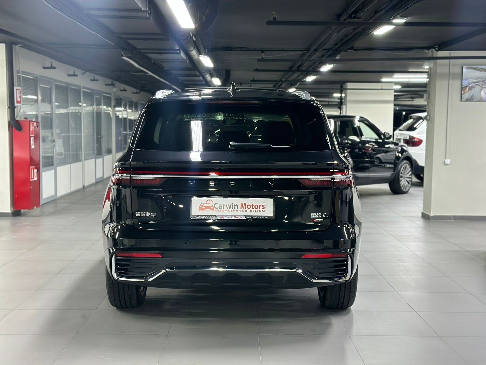 Geely Monjaro