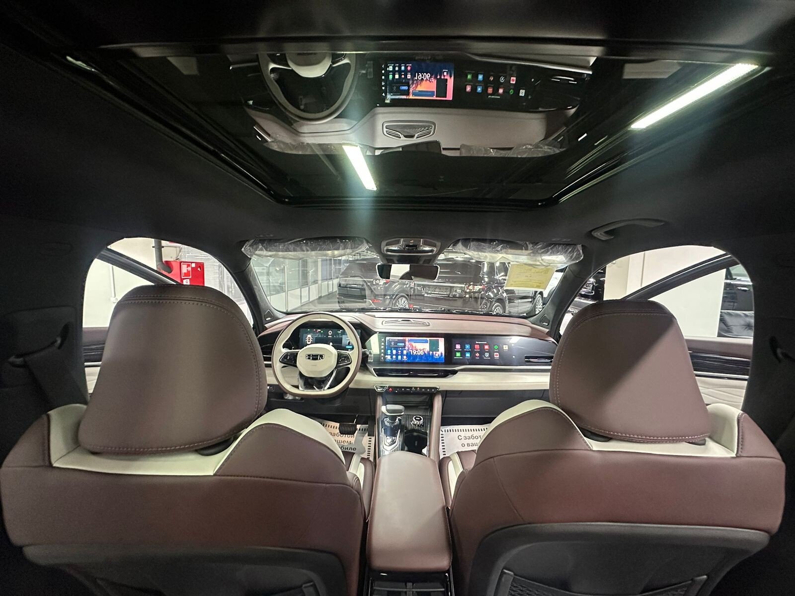 Geely Monjaro