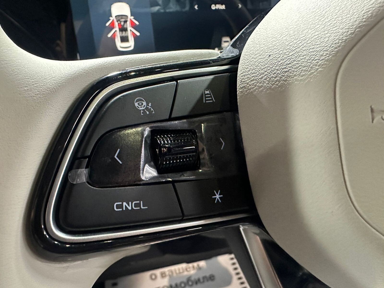 Geely Monjaro