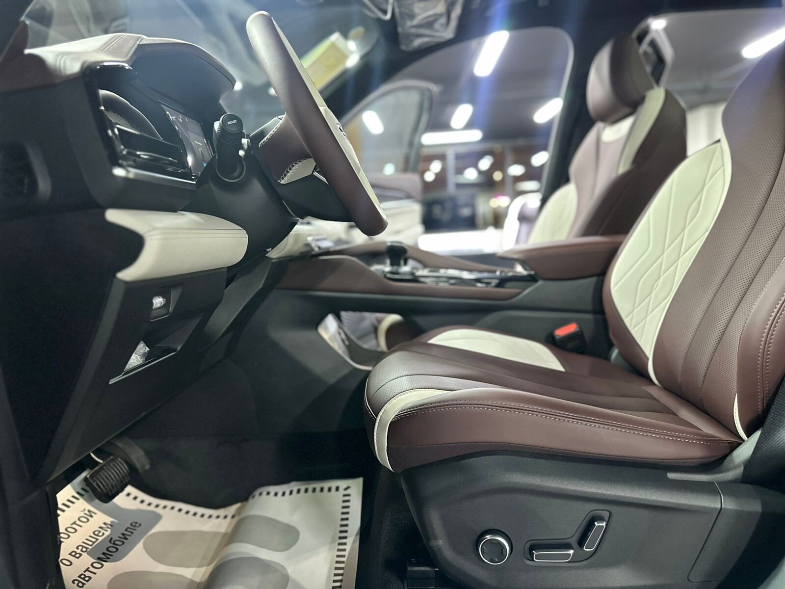 Geely Monjaro