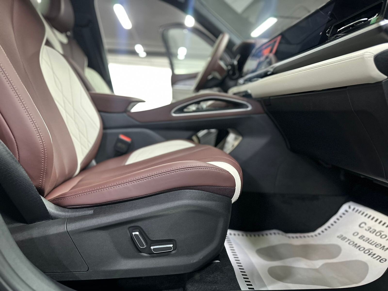Geely Monjaro