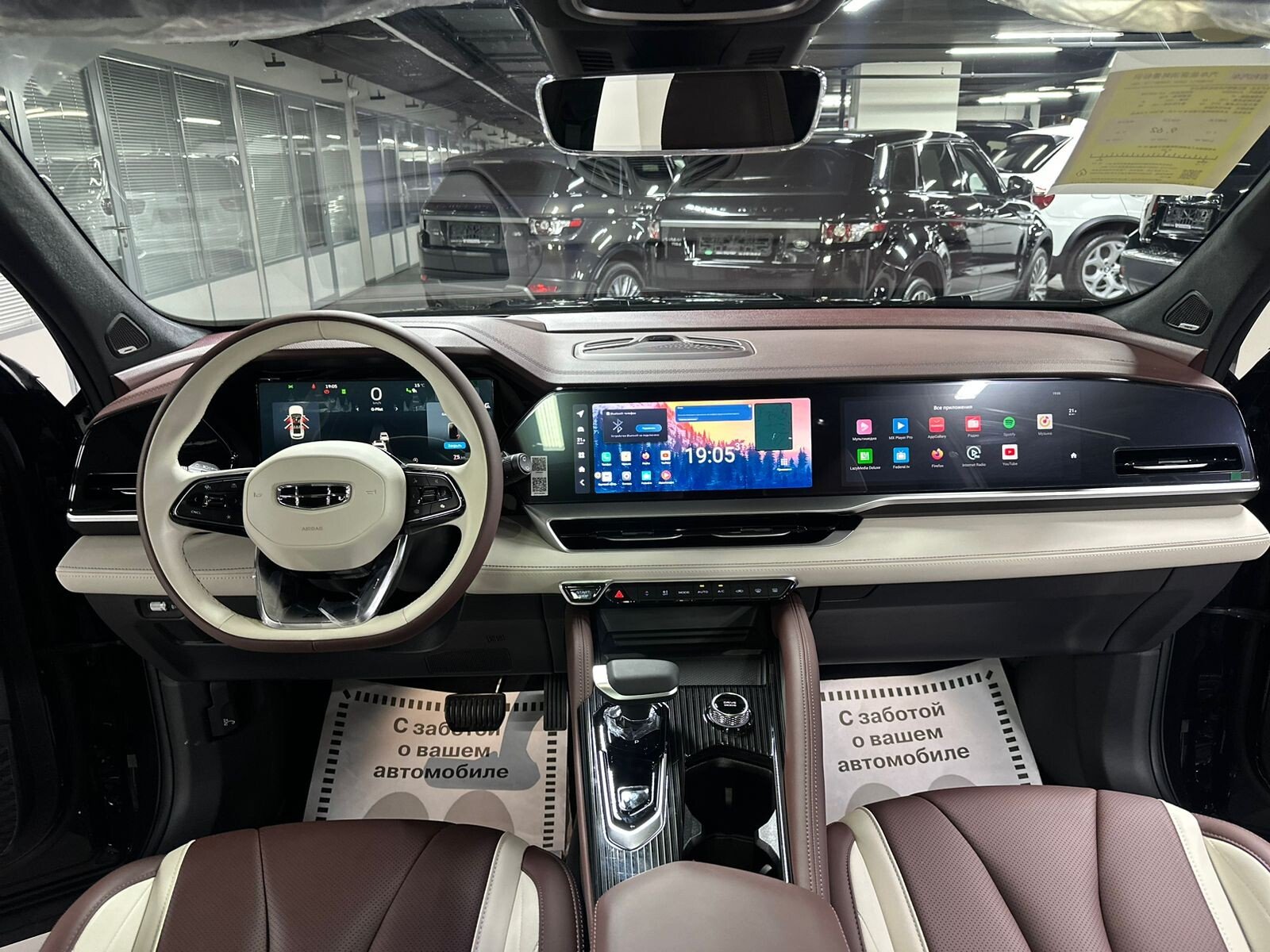 Geely Monjaro