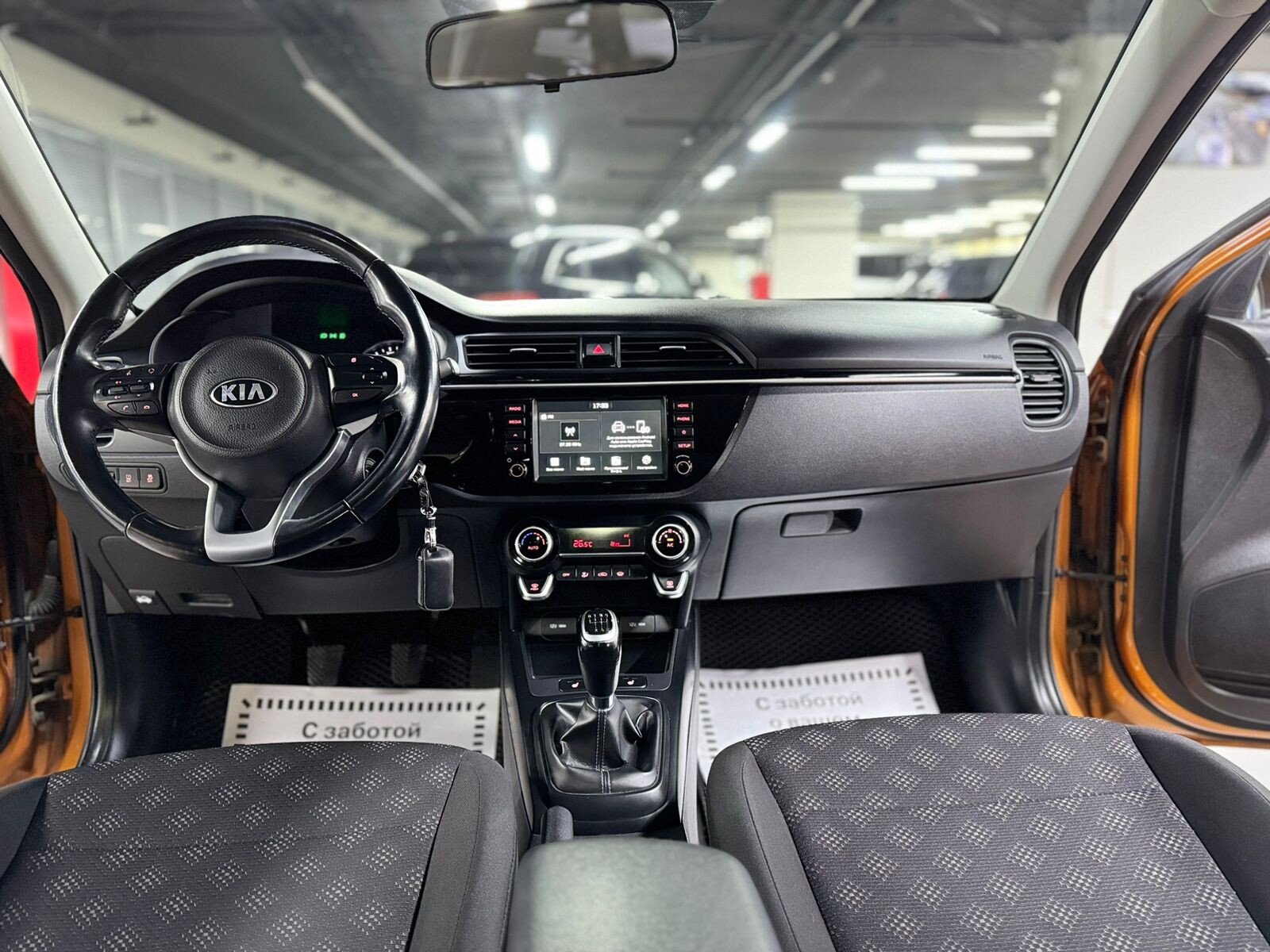 Kia Rio