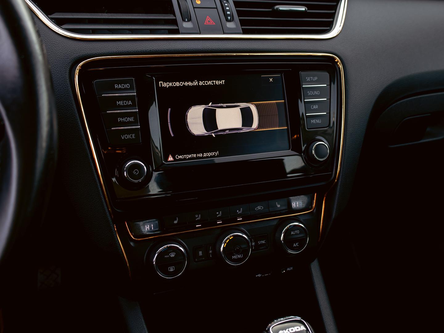 Skoda Octavia