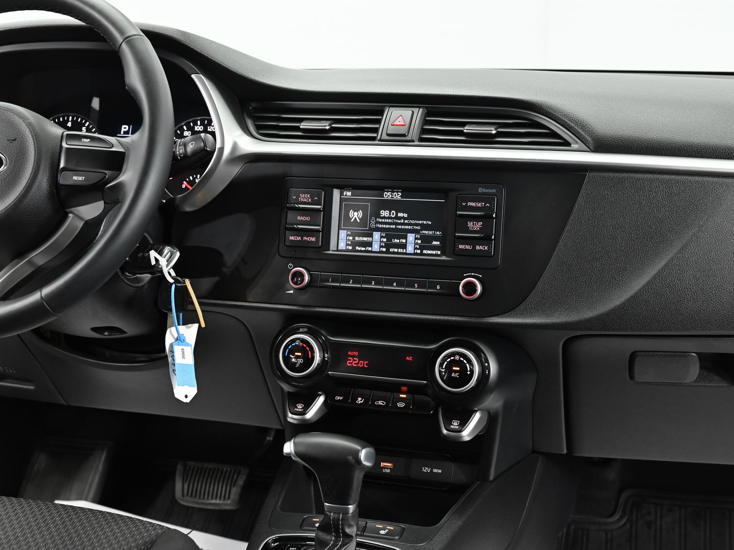 Kia Rio