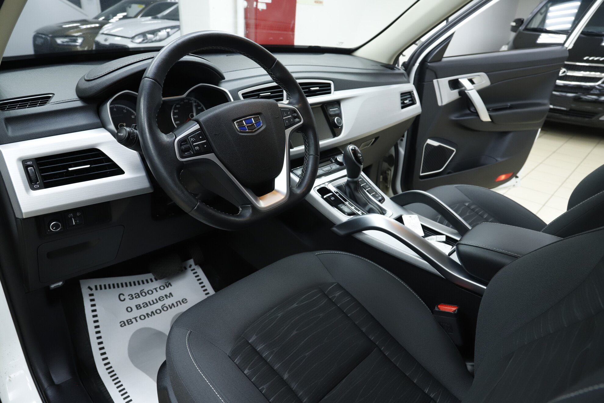 Geely Atlas