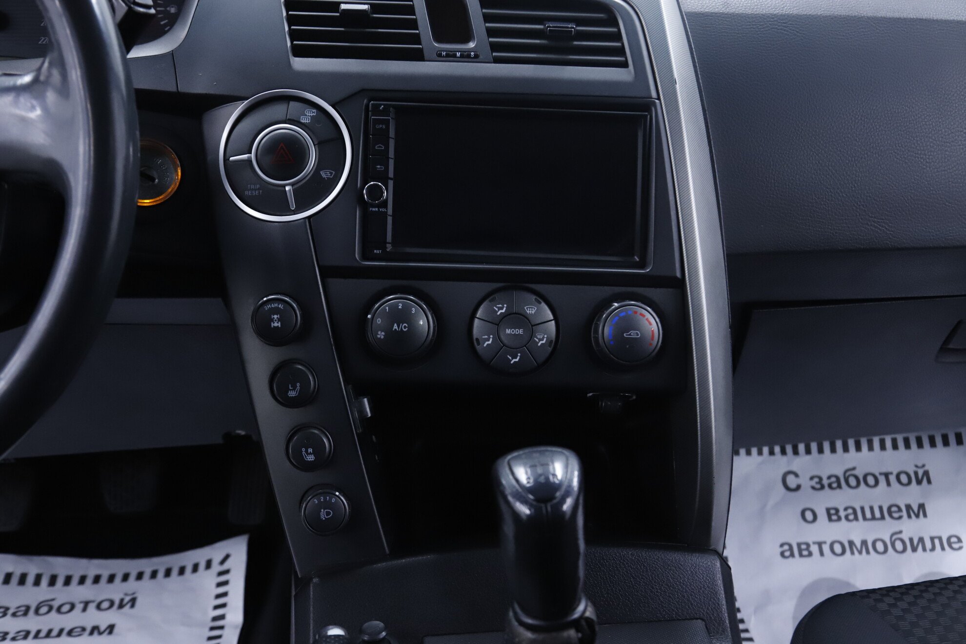 SsangYong Kyron