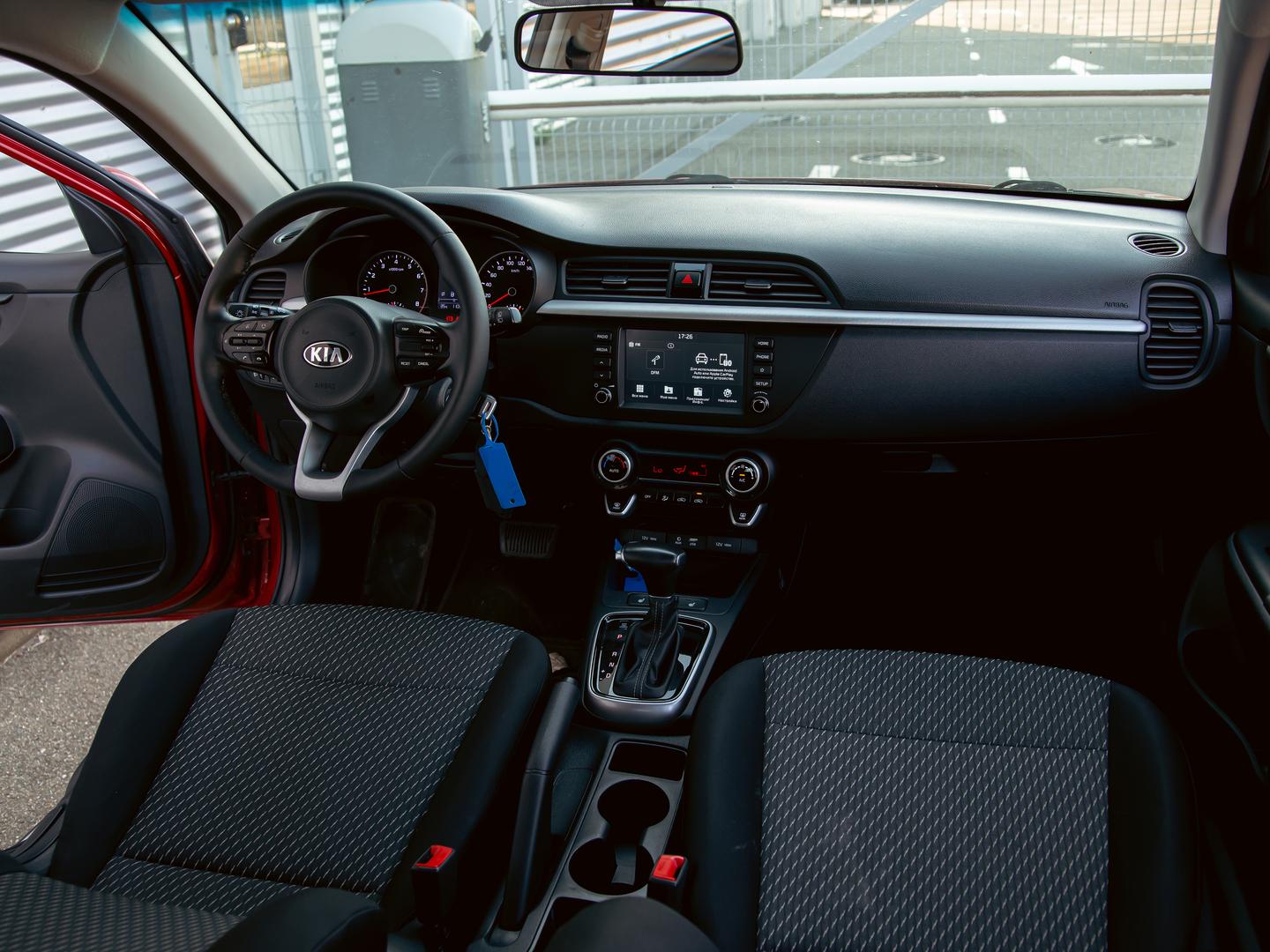 Kia Rio