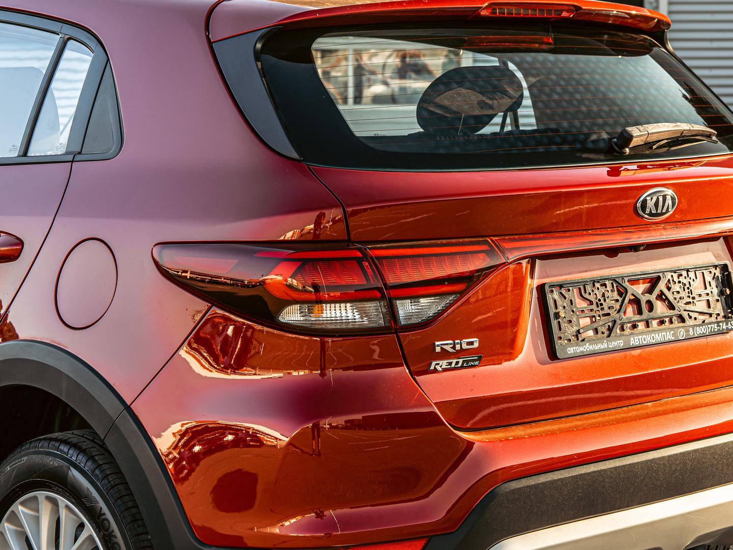 Kia Rio