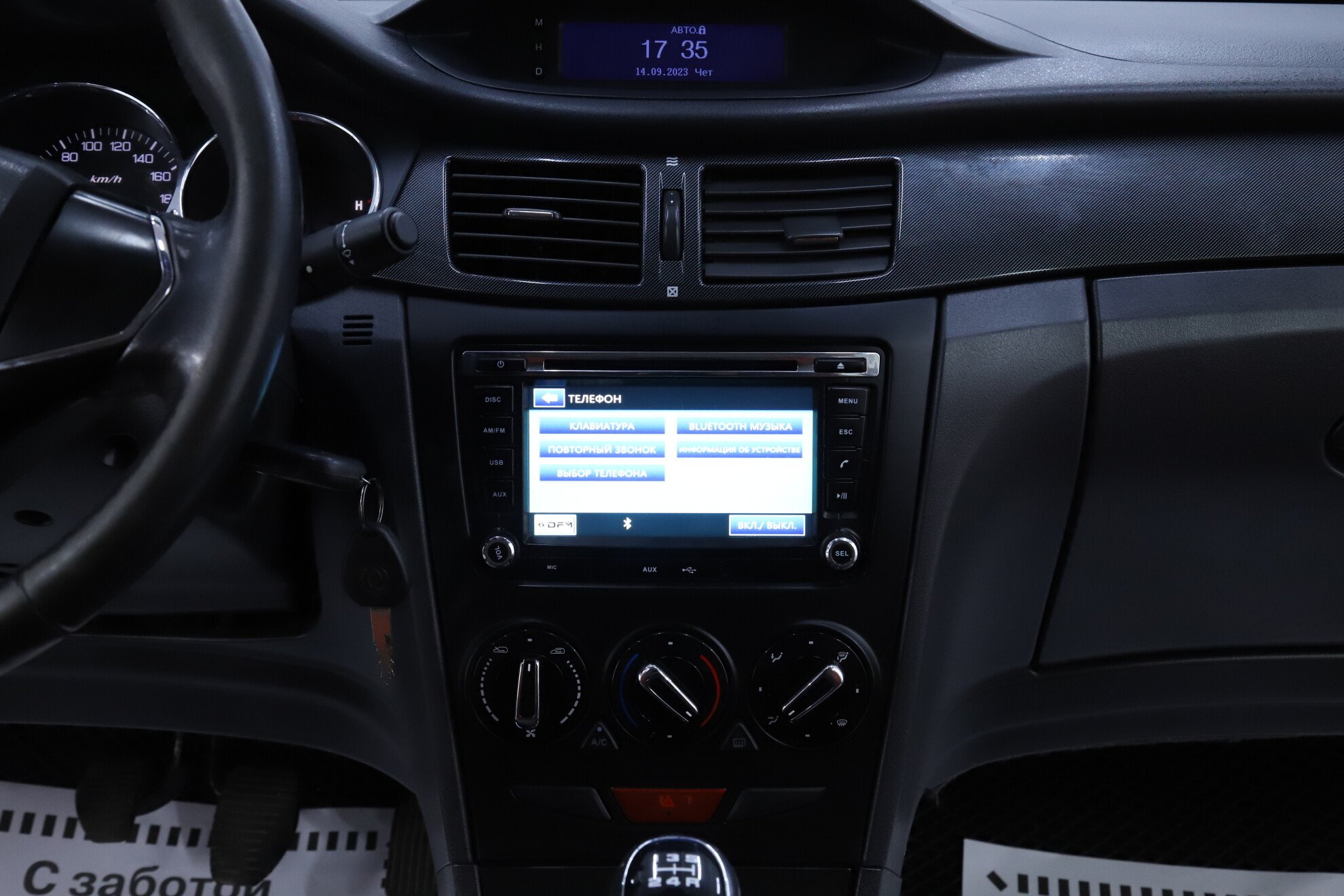 Dongfeng H30 Cross