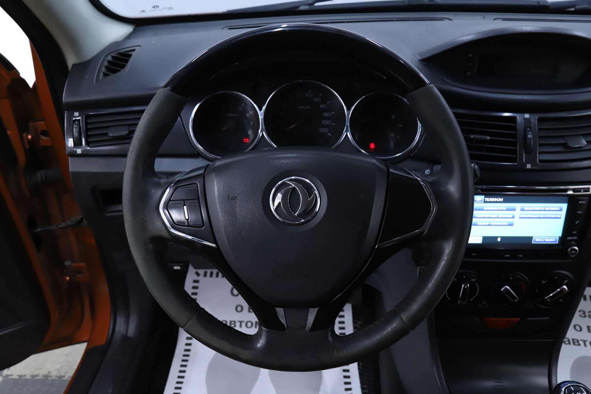 Dongfeng H30 Cross