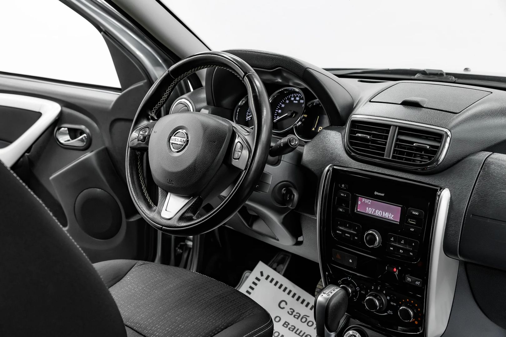 Nissan Terrano