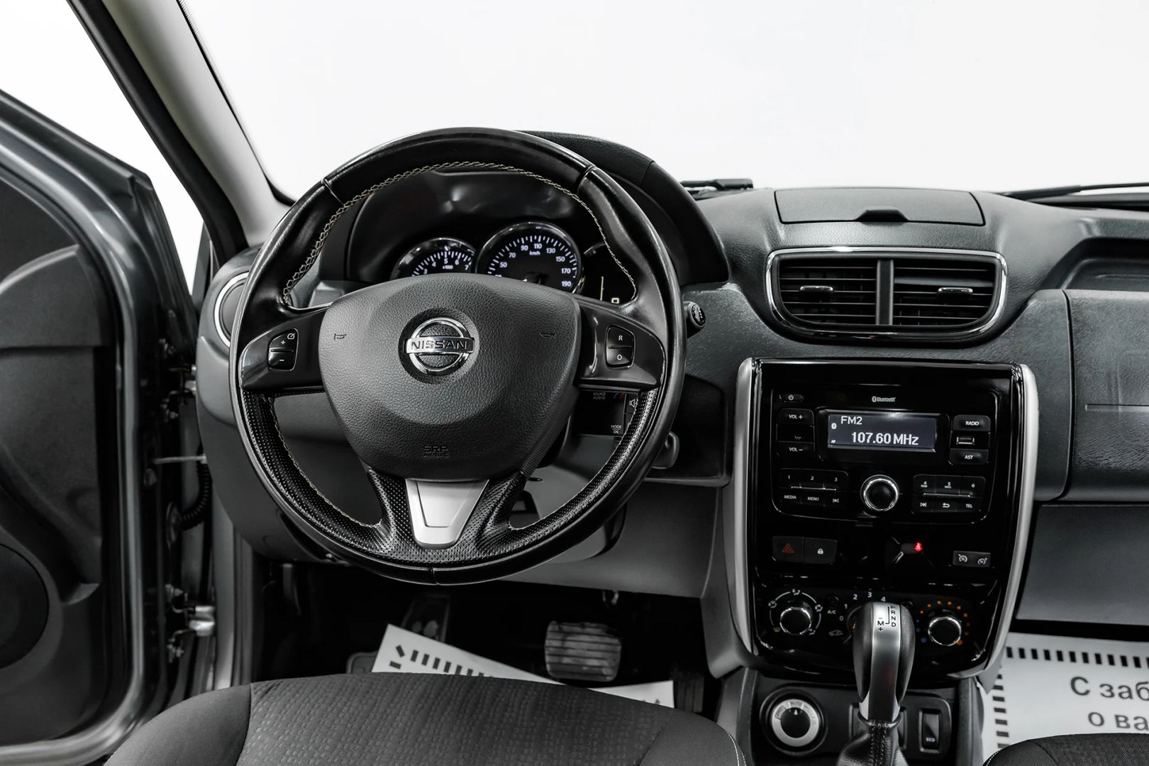 Nissan Terrano