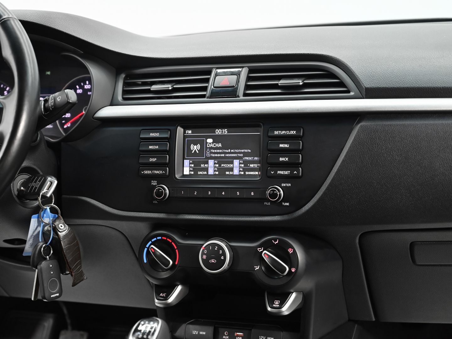 Kia Rio