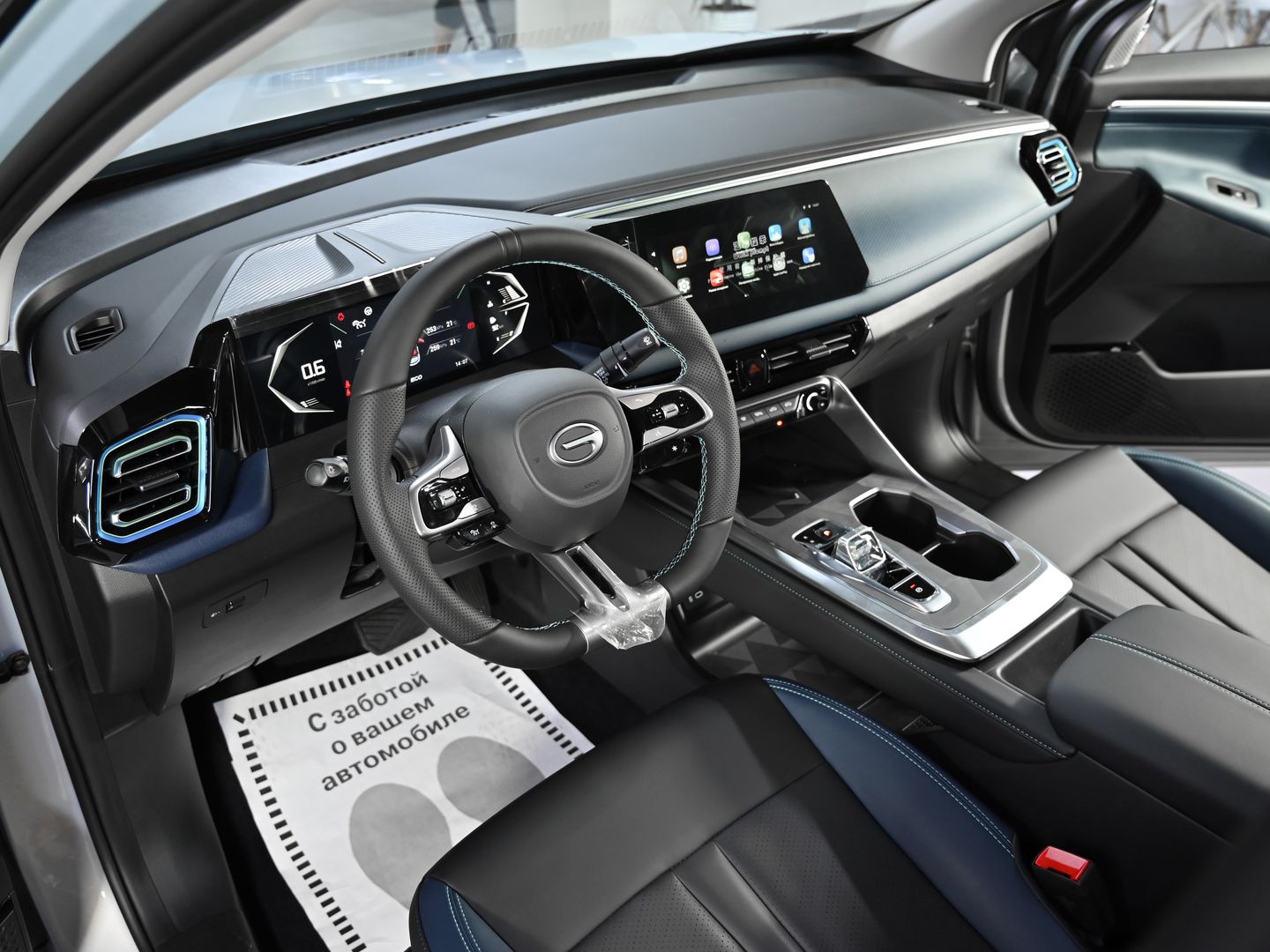 GAC GS3