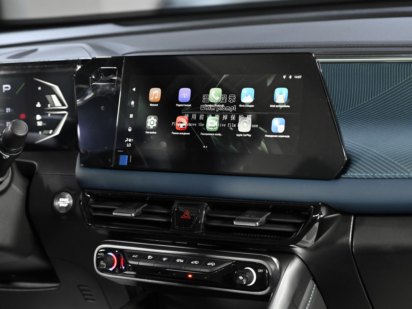 GAC GS3