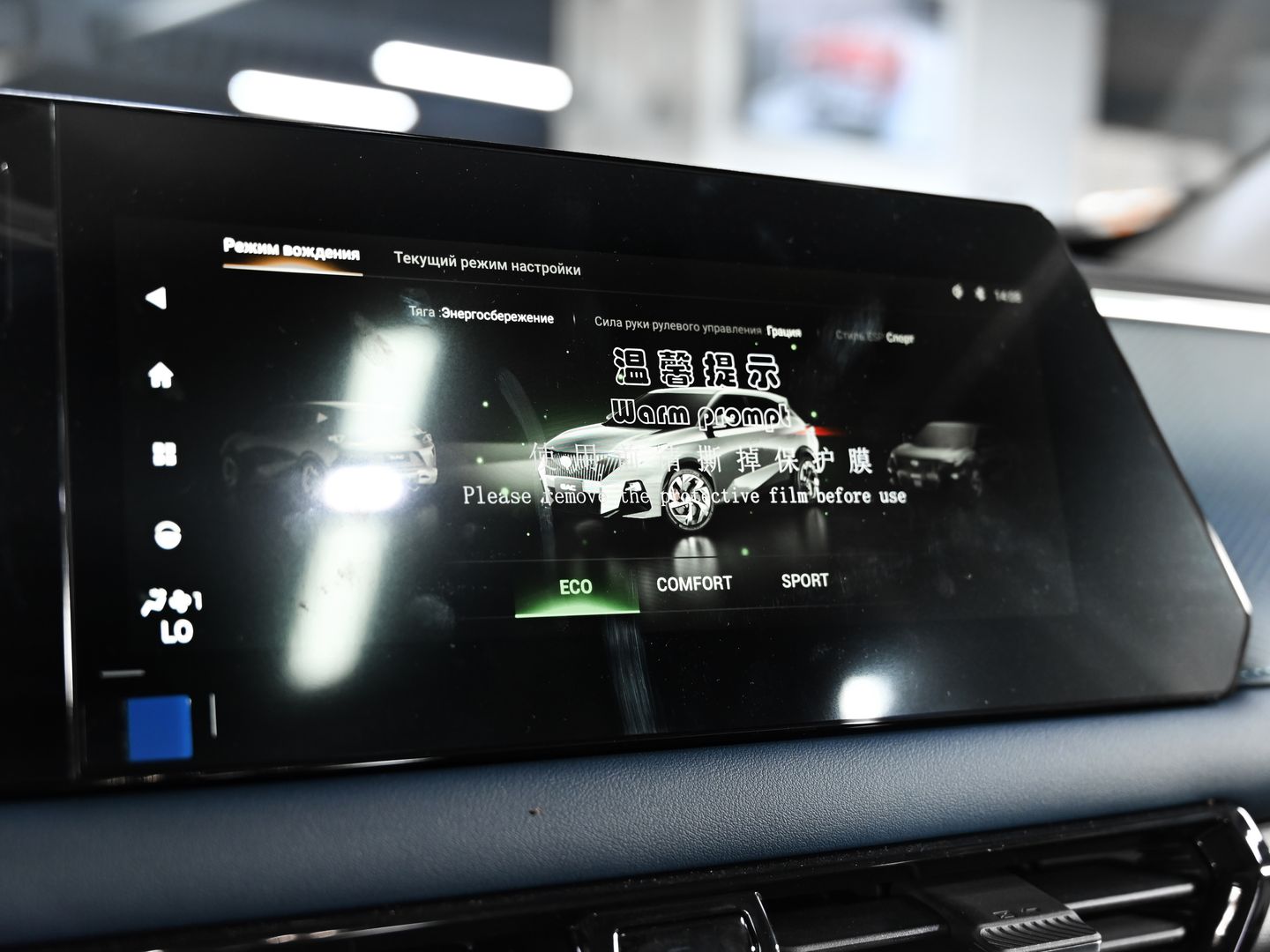 GAC GS3