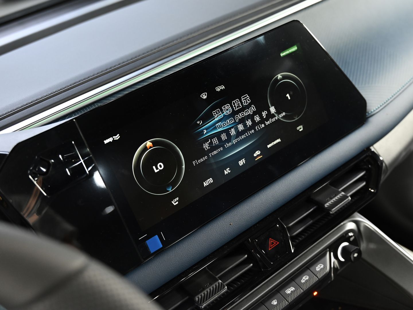GAC GS3