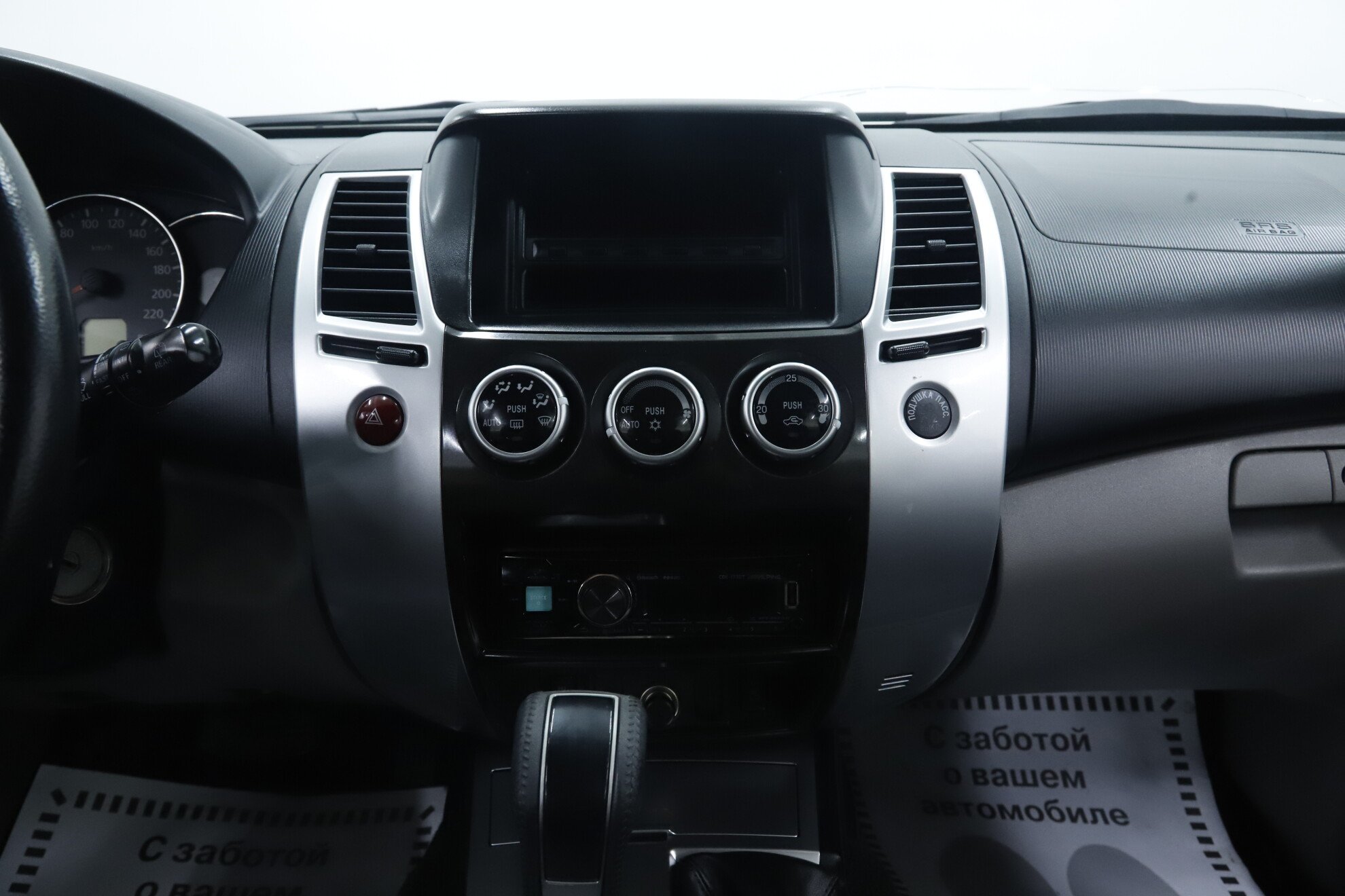 Mitsubishi Pajero Sport