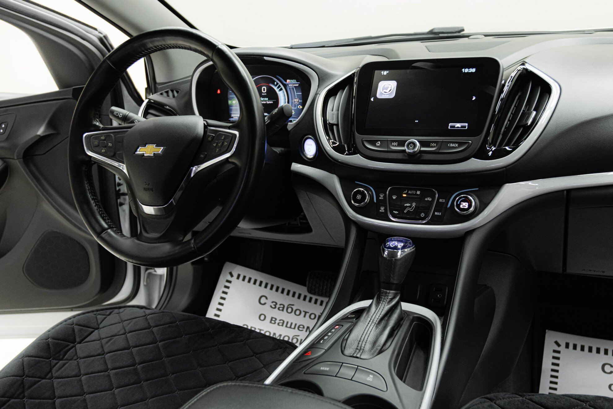 Chevrolet Volt