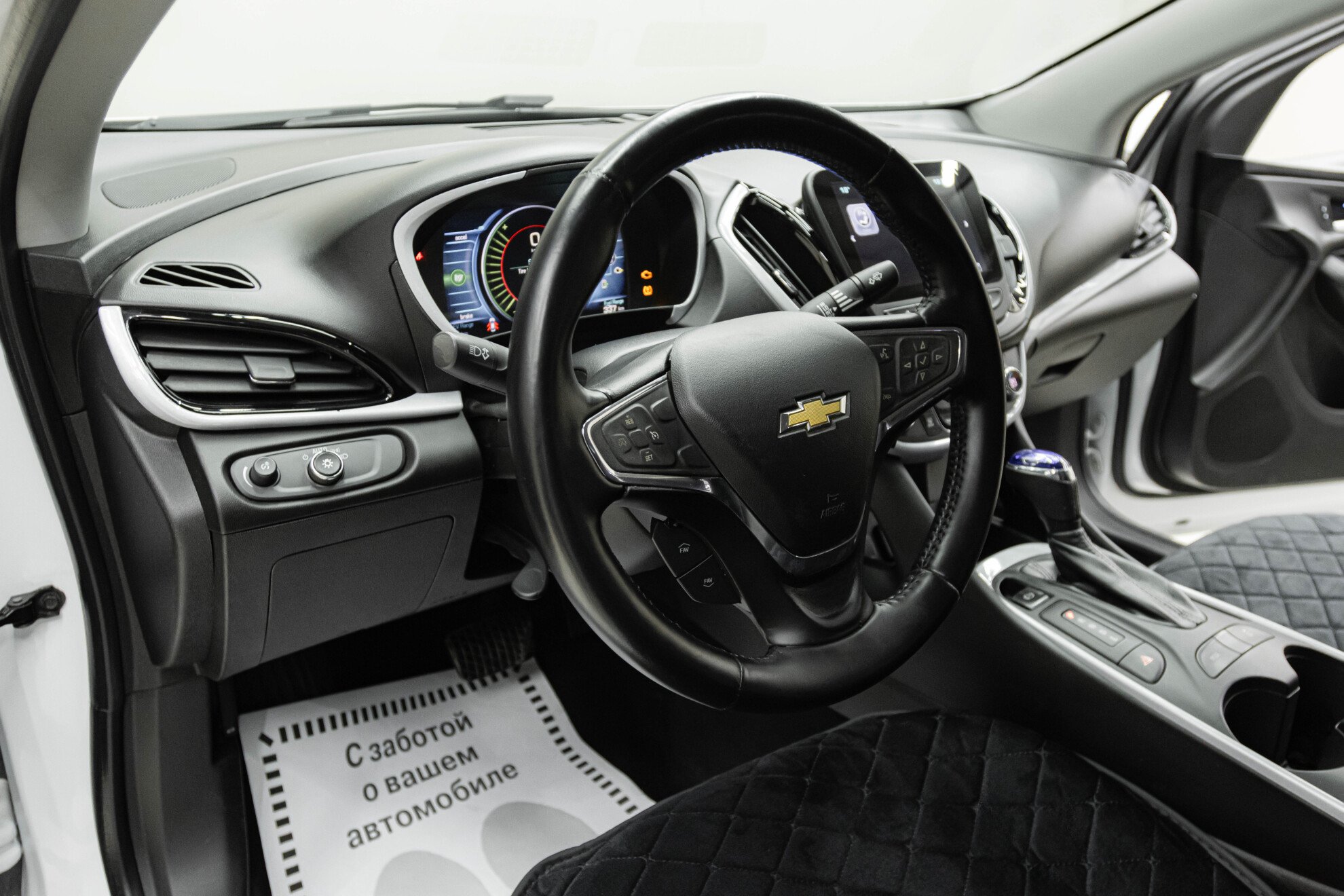 Chevrolet Volt