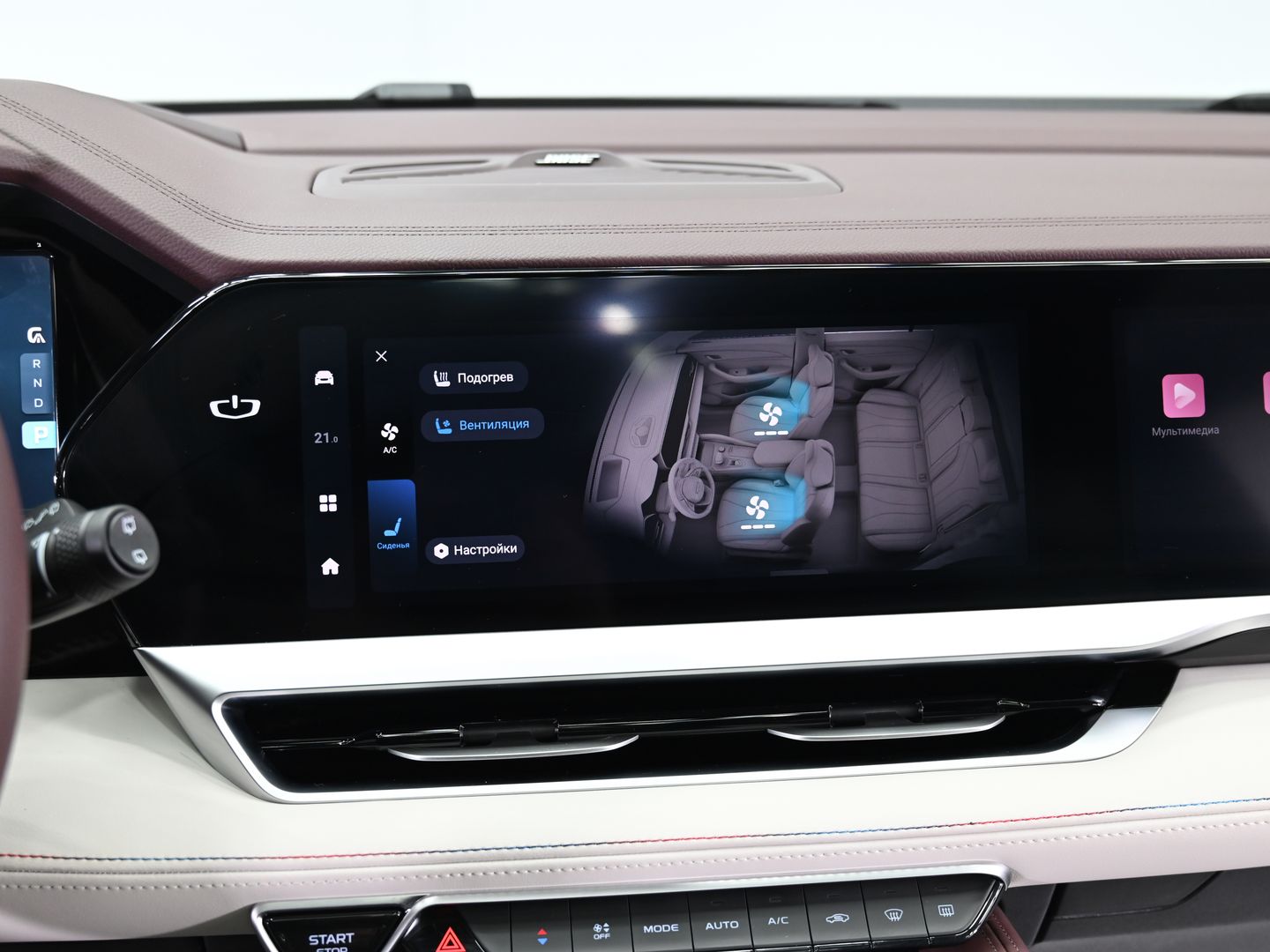 Geely Monjaro