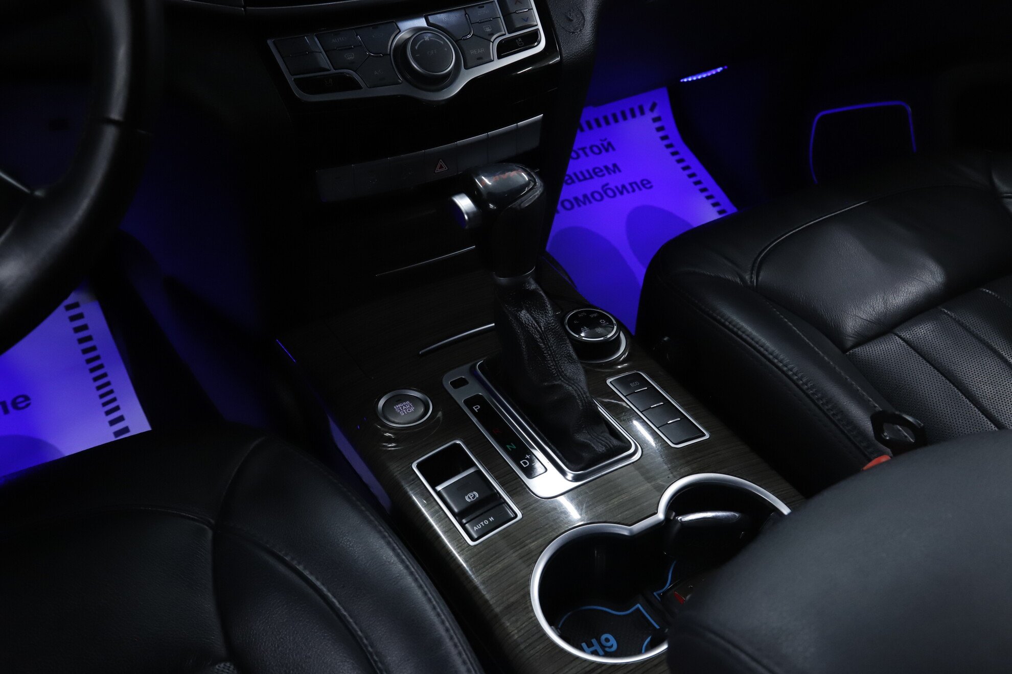 Haval H9