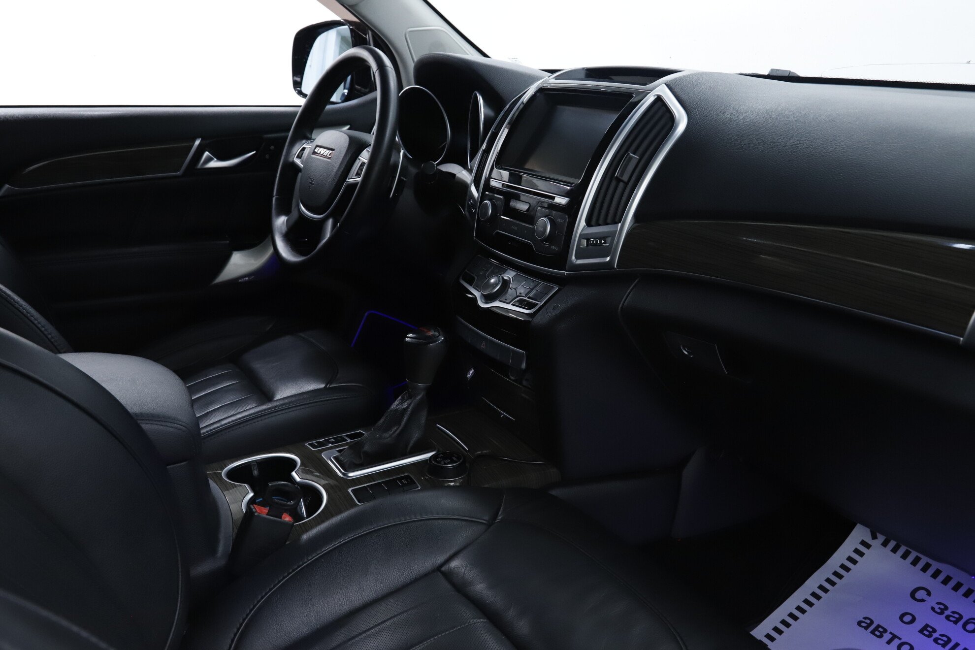 Haval H9