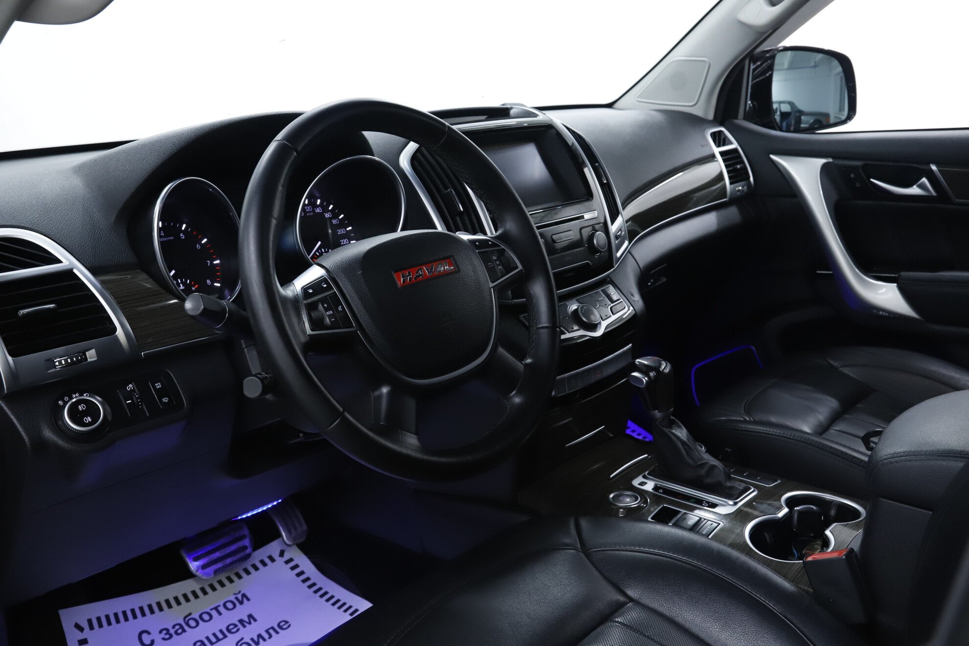 Haval H9