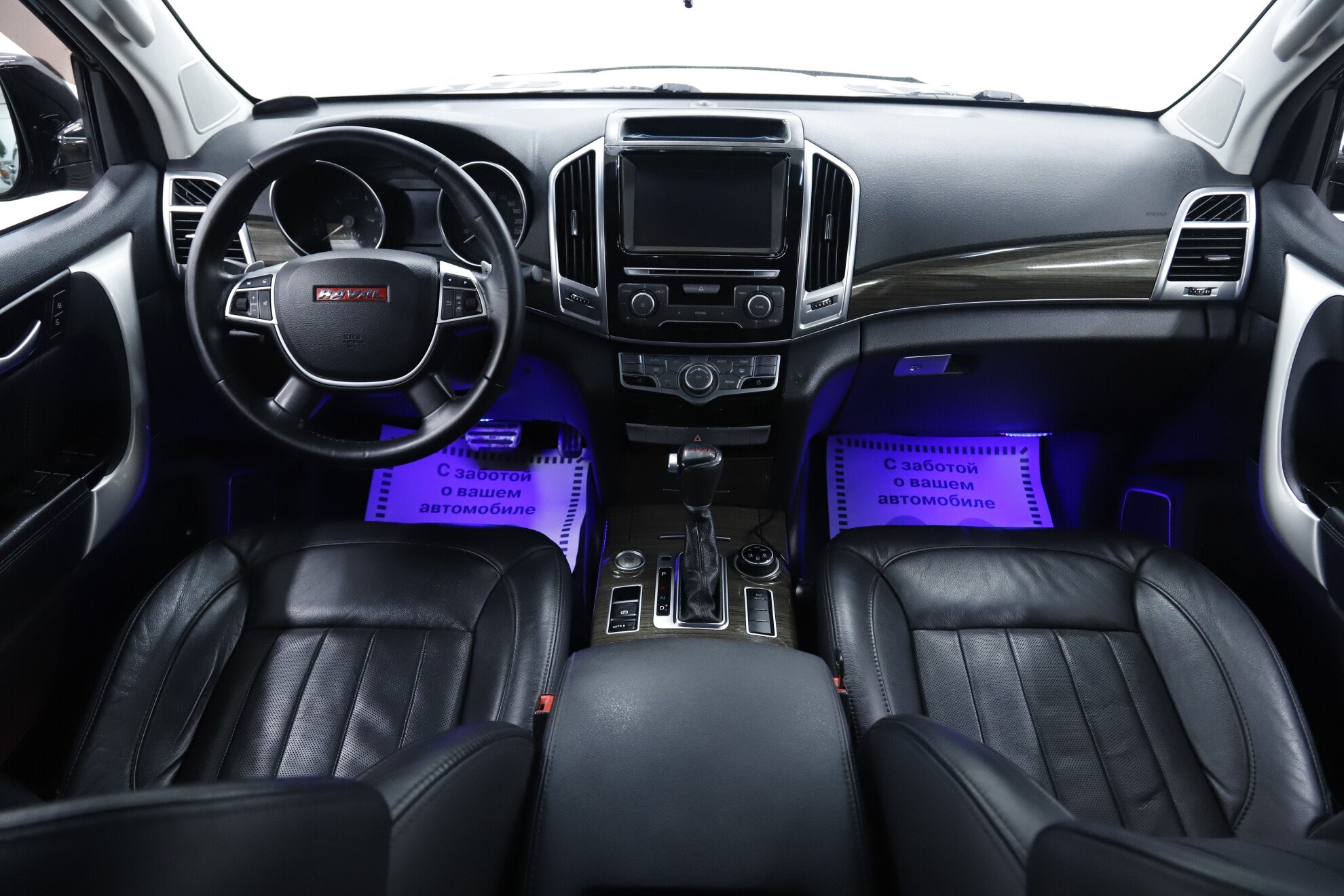 Haval H9