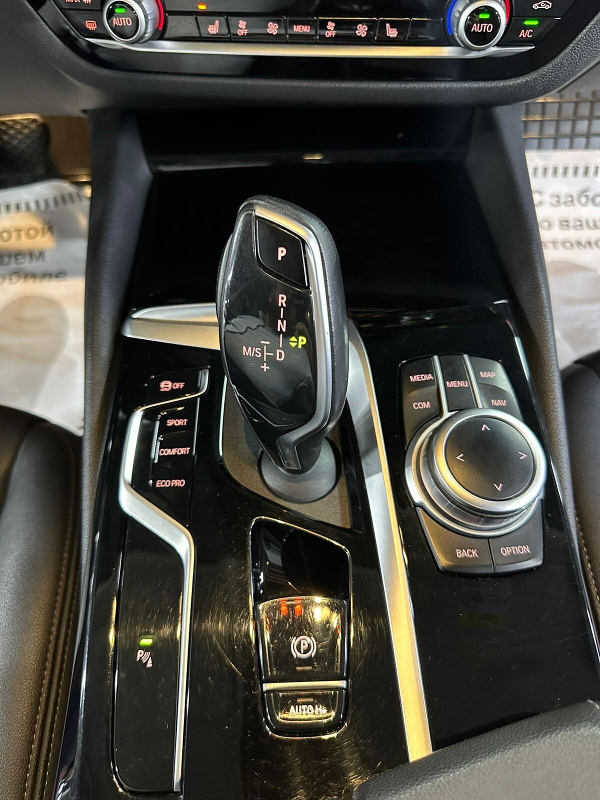 BMW 5 серии