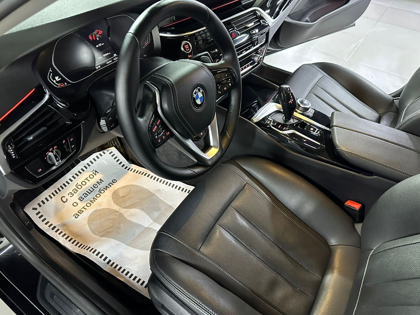 BMW 5 серии