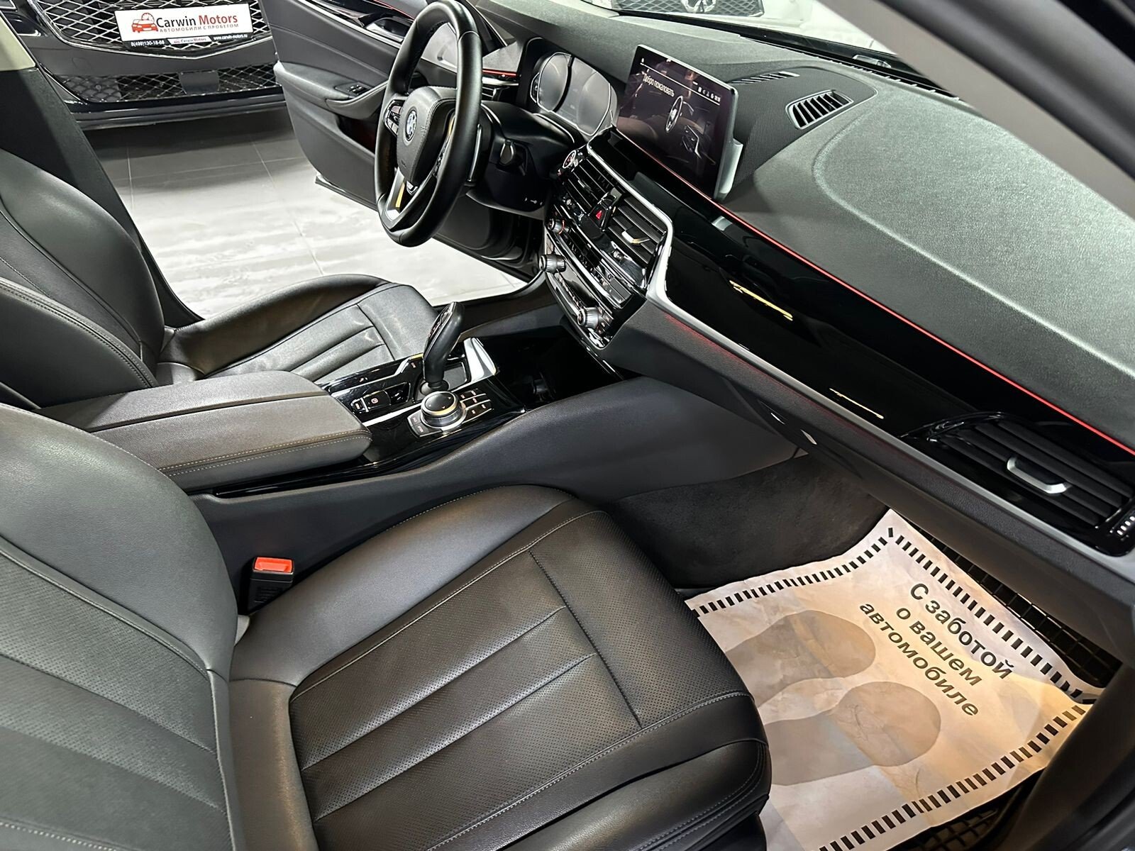 BMW 5 серии