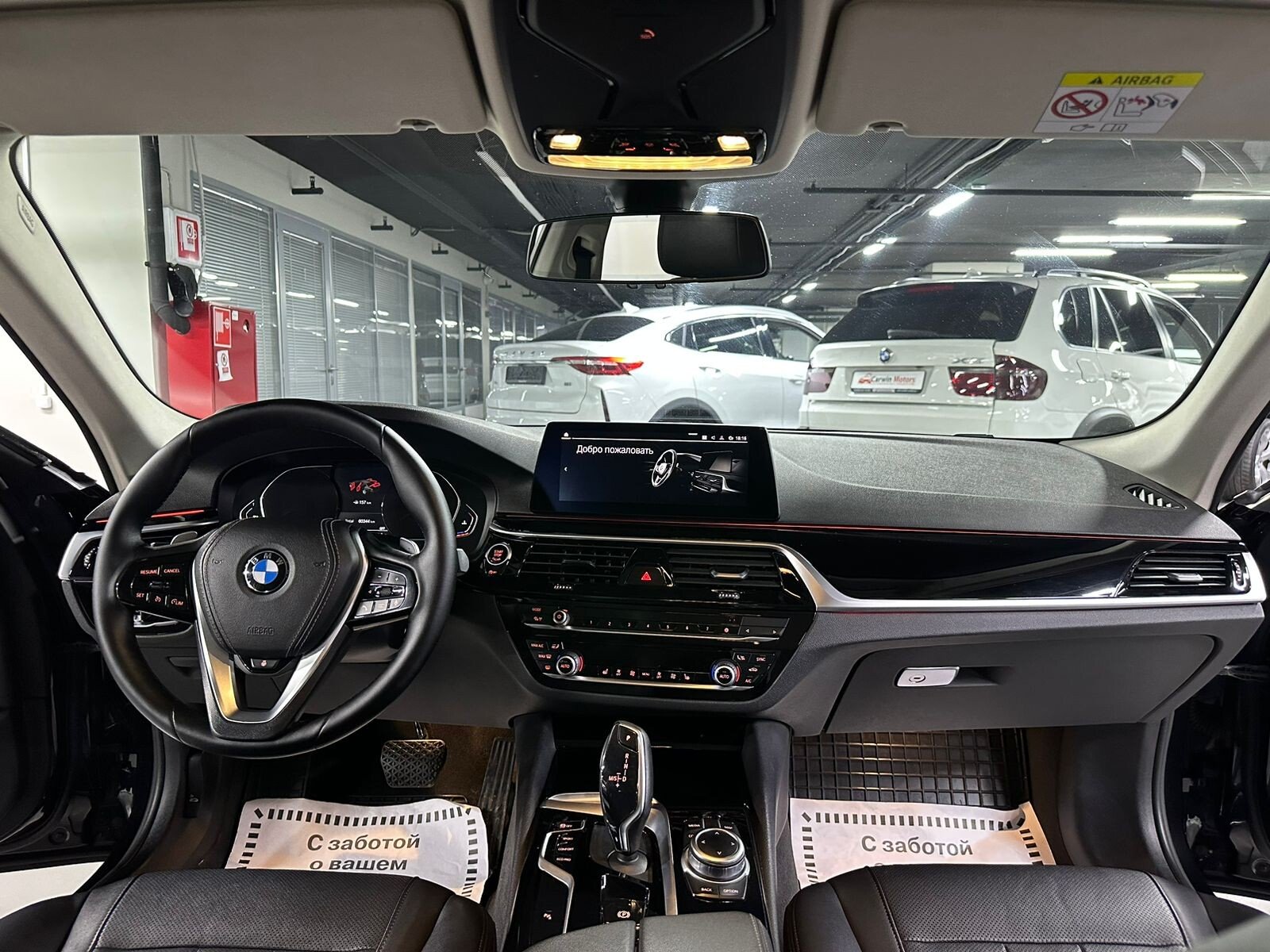 BMW 5 серии
