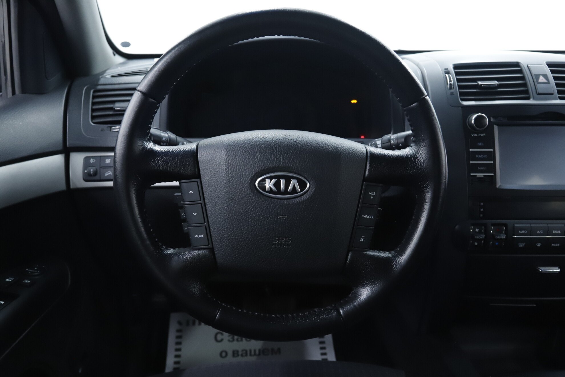 Kia Mohave