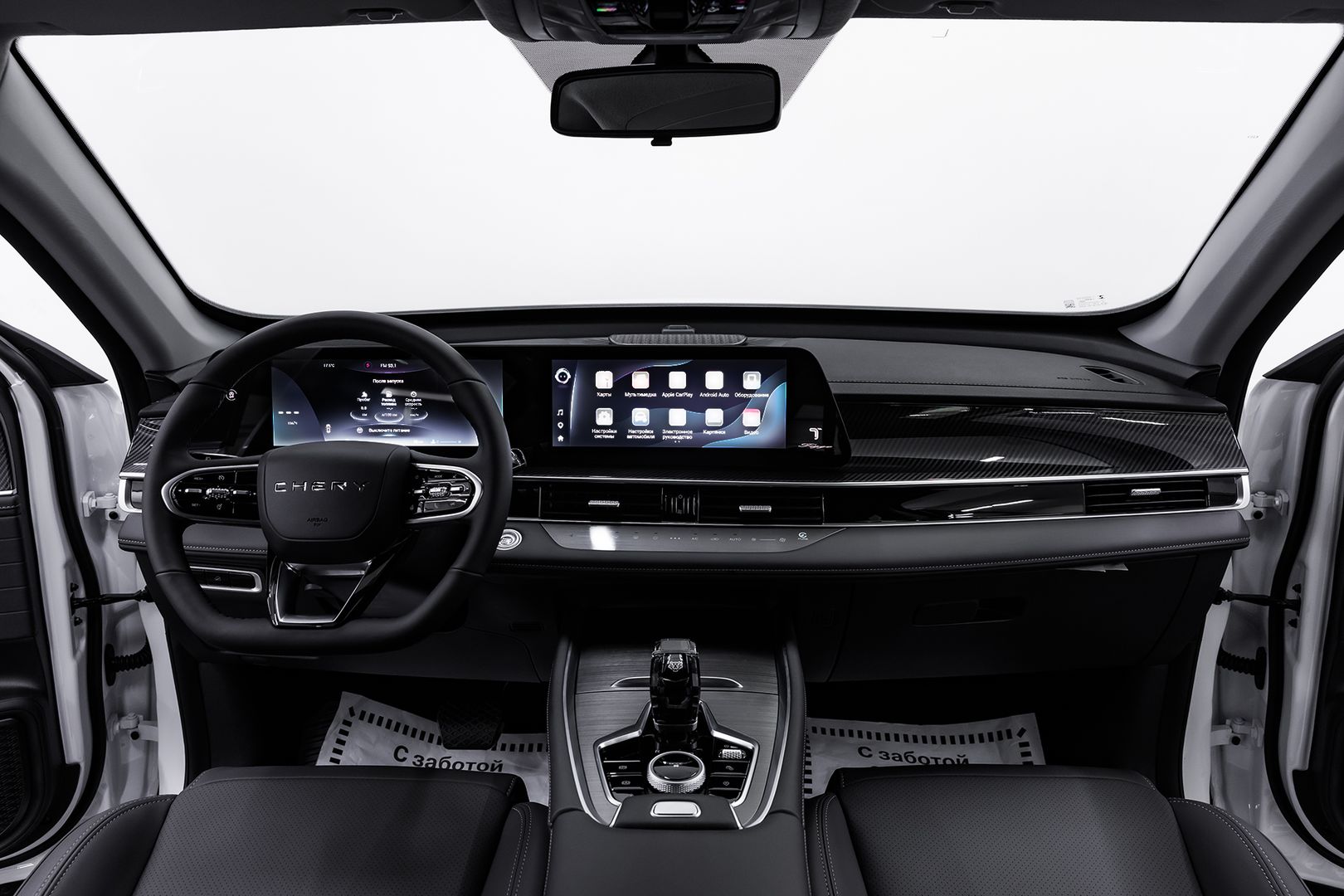 Chery Tiggo 7 Pro Max