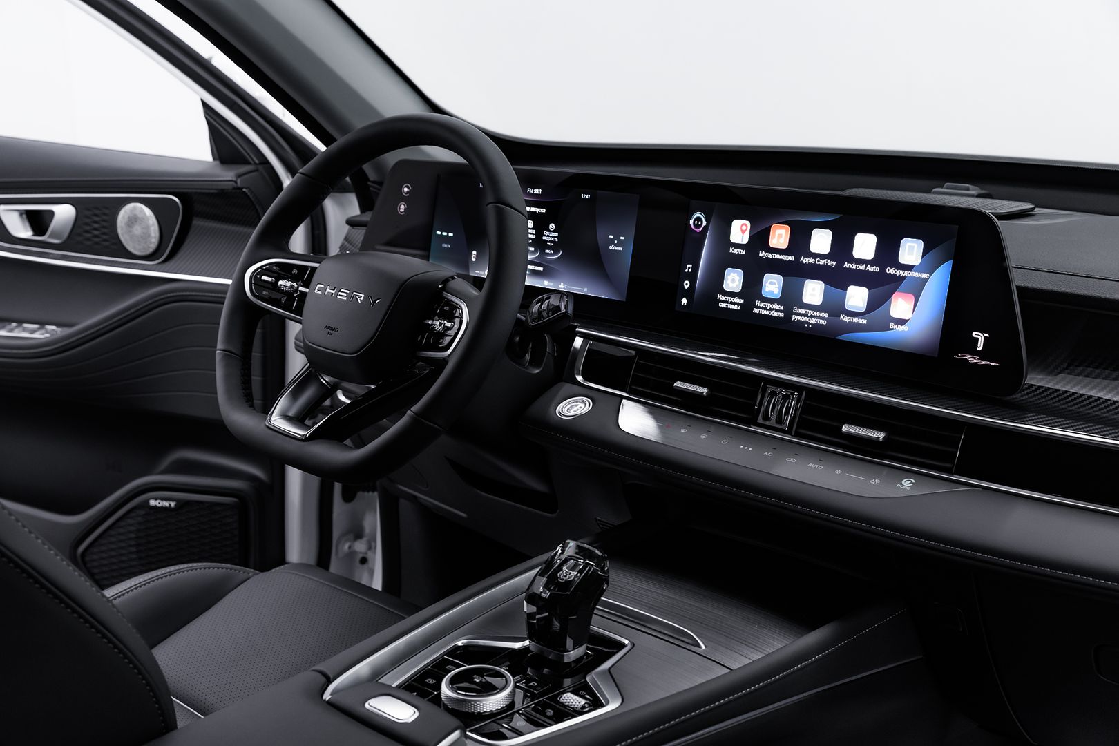 Chery Tiggo 7 Pro Max