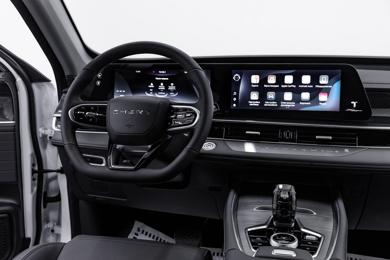 Chery Tiggo 7 Pro Max