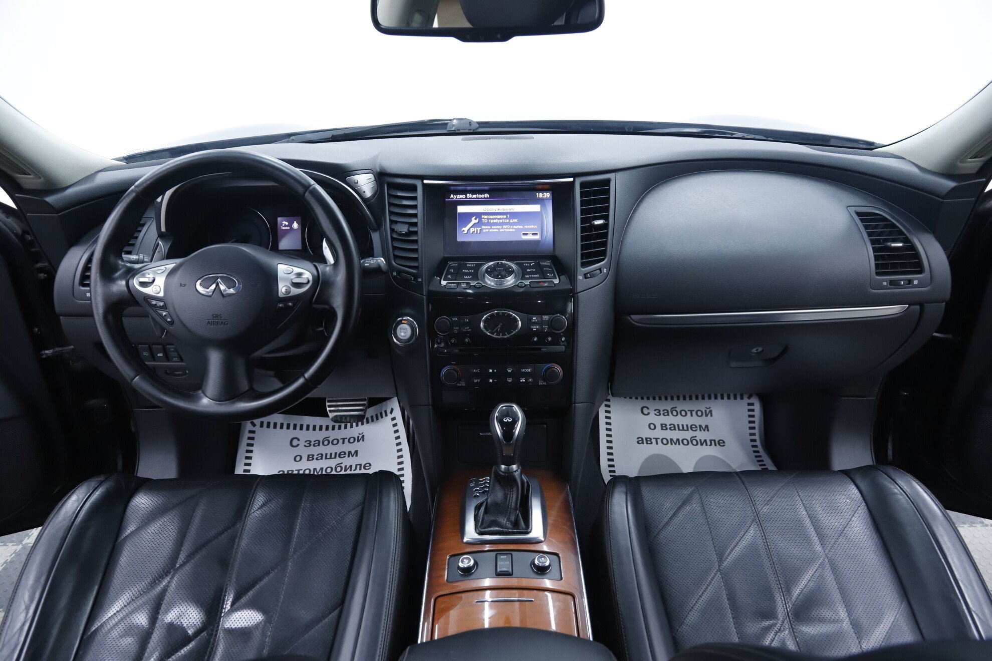 Infiniti QX70