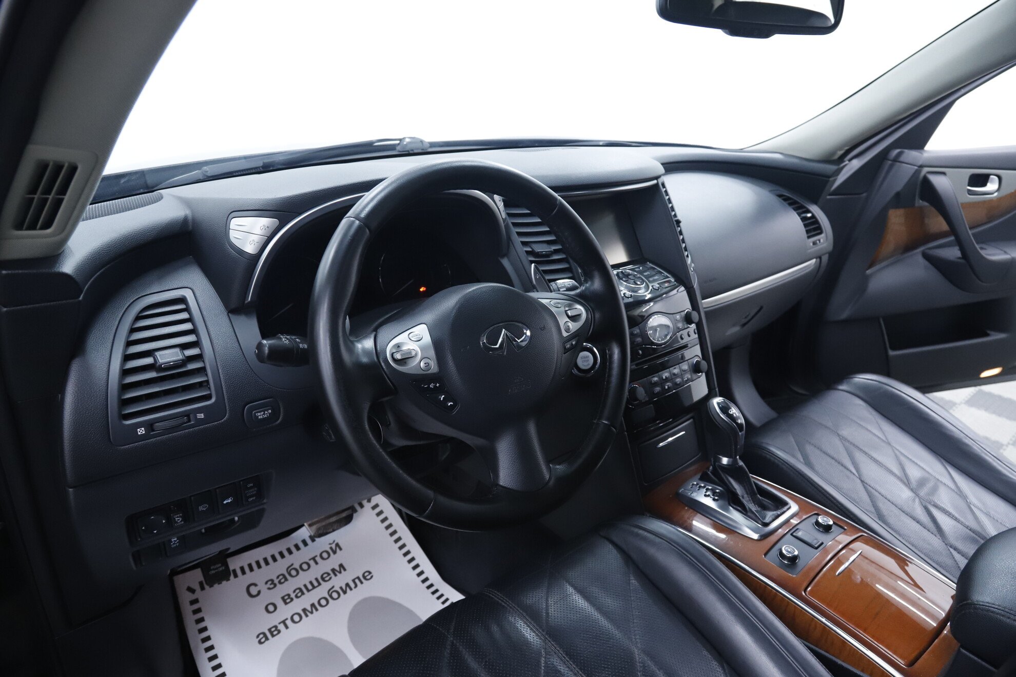 Infiniti QX70