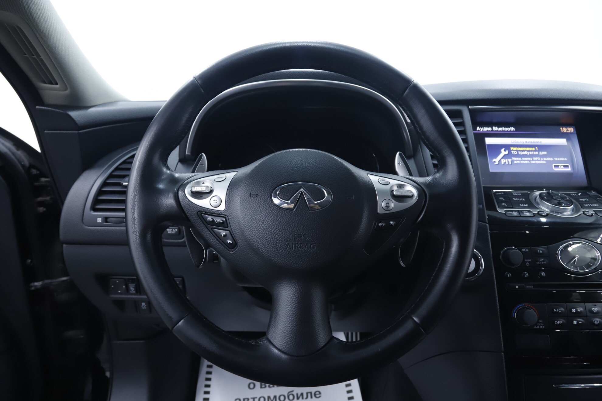 Infiniti QX70