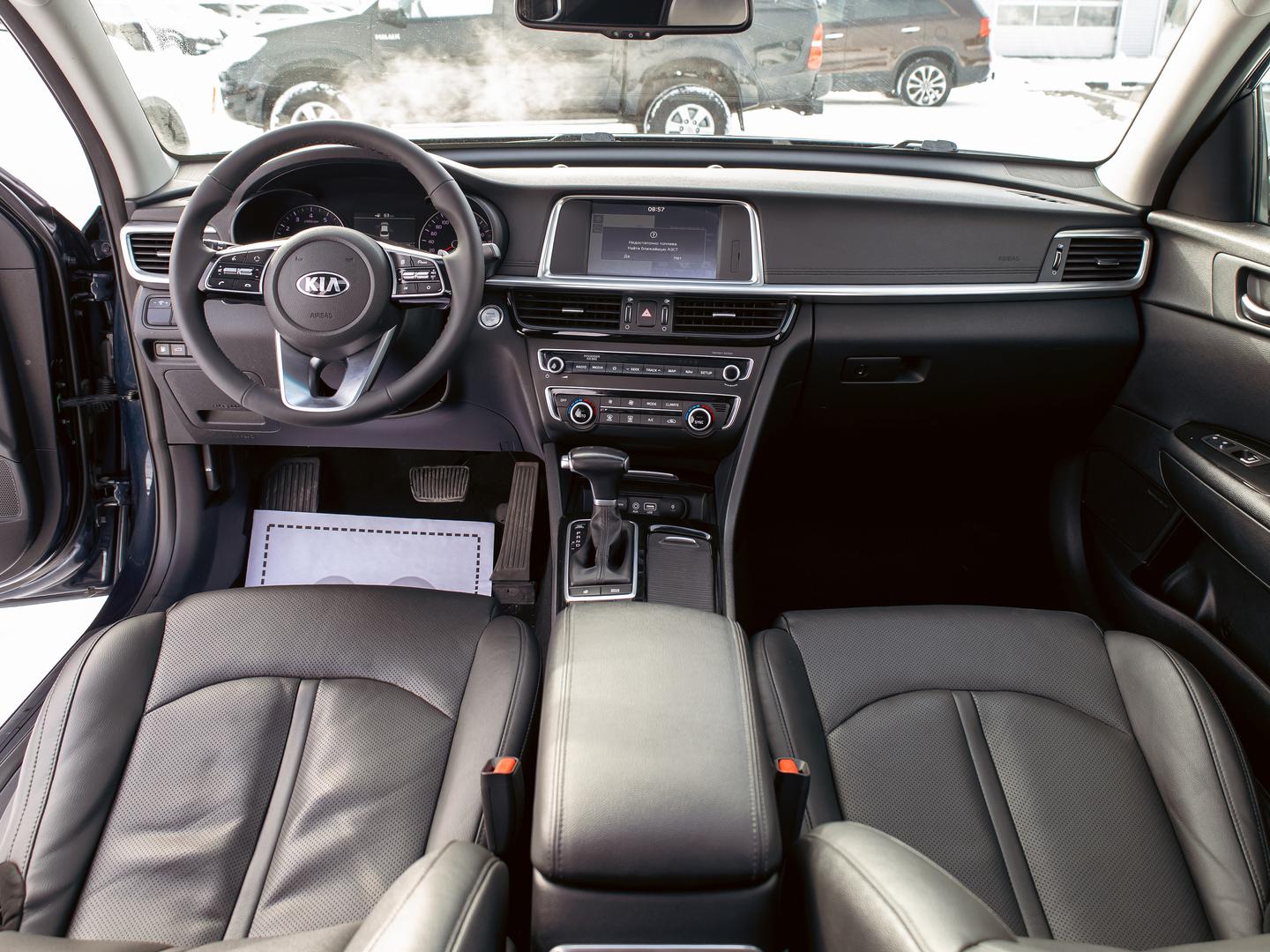 Kia Optima