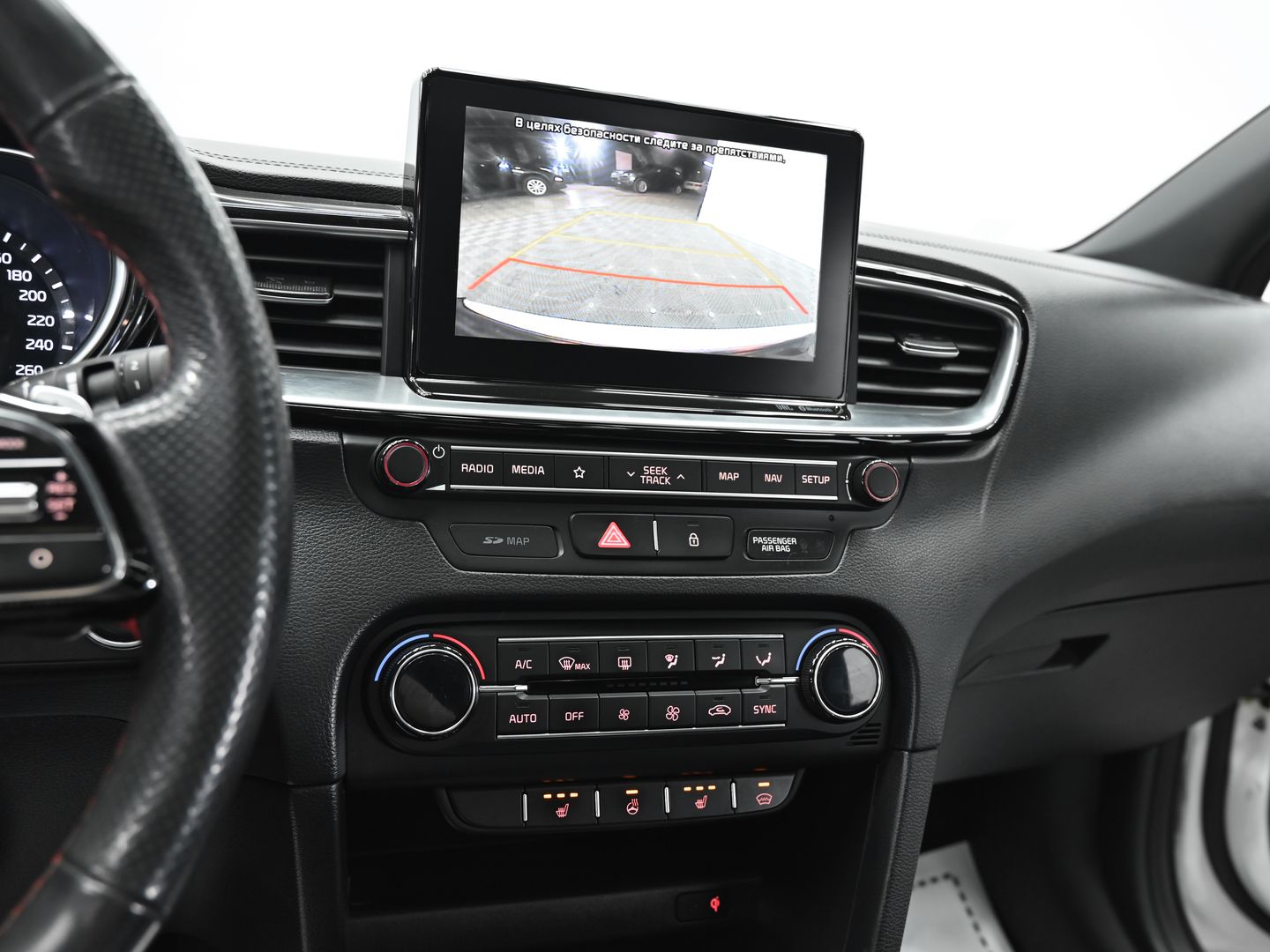Kia Proceed