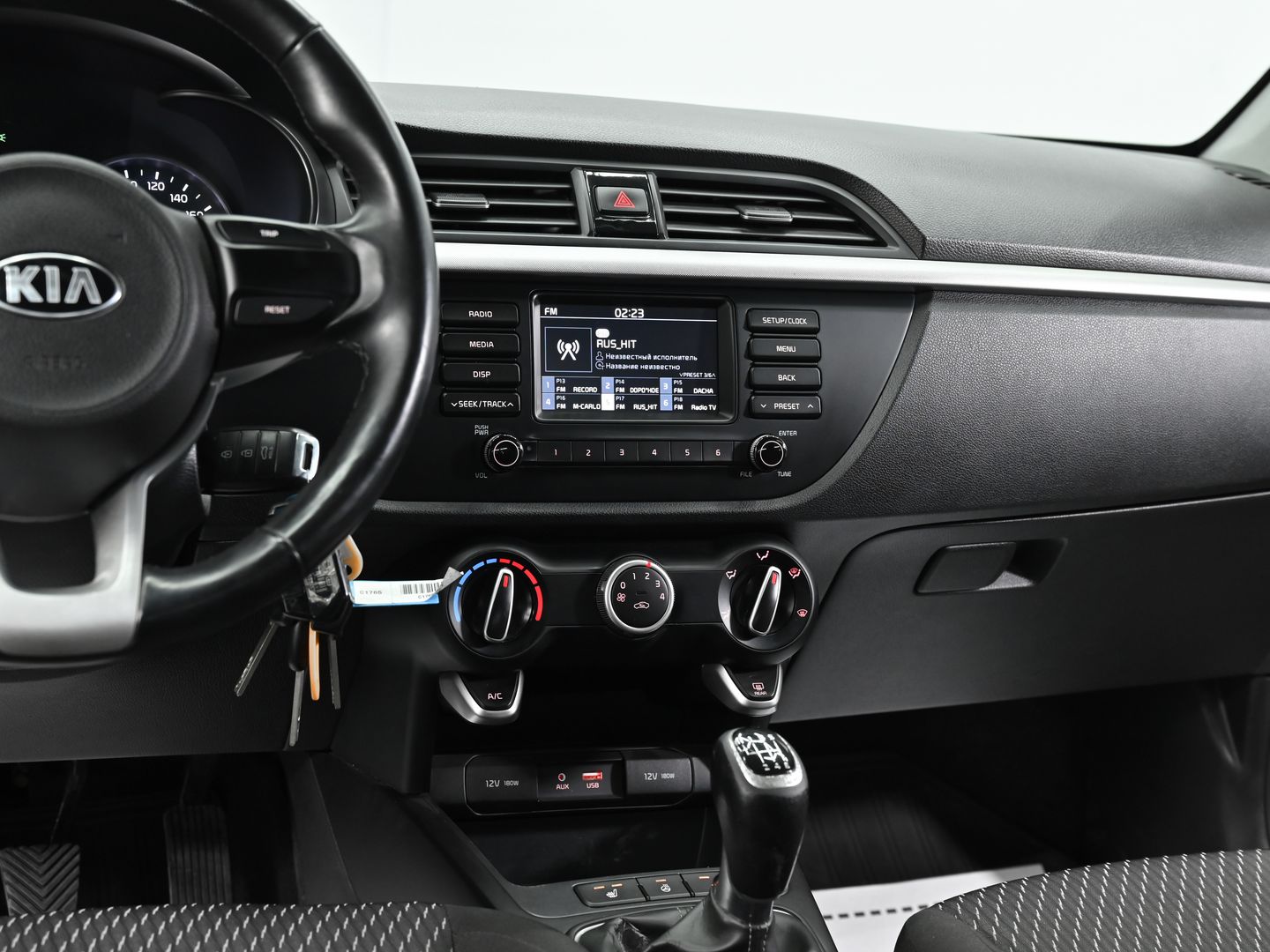 Kia Rio