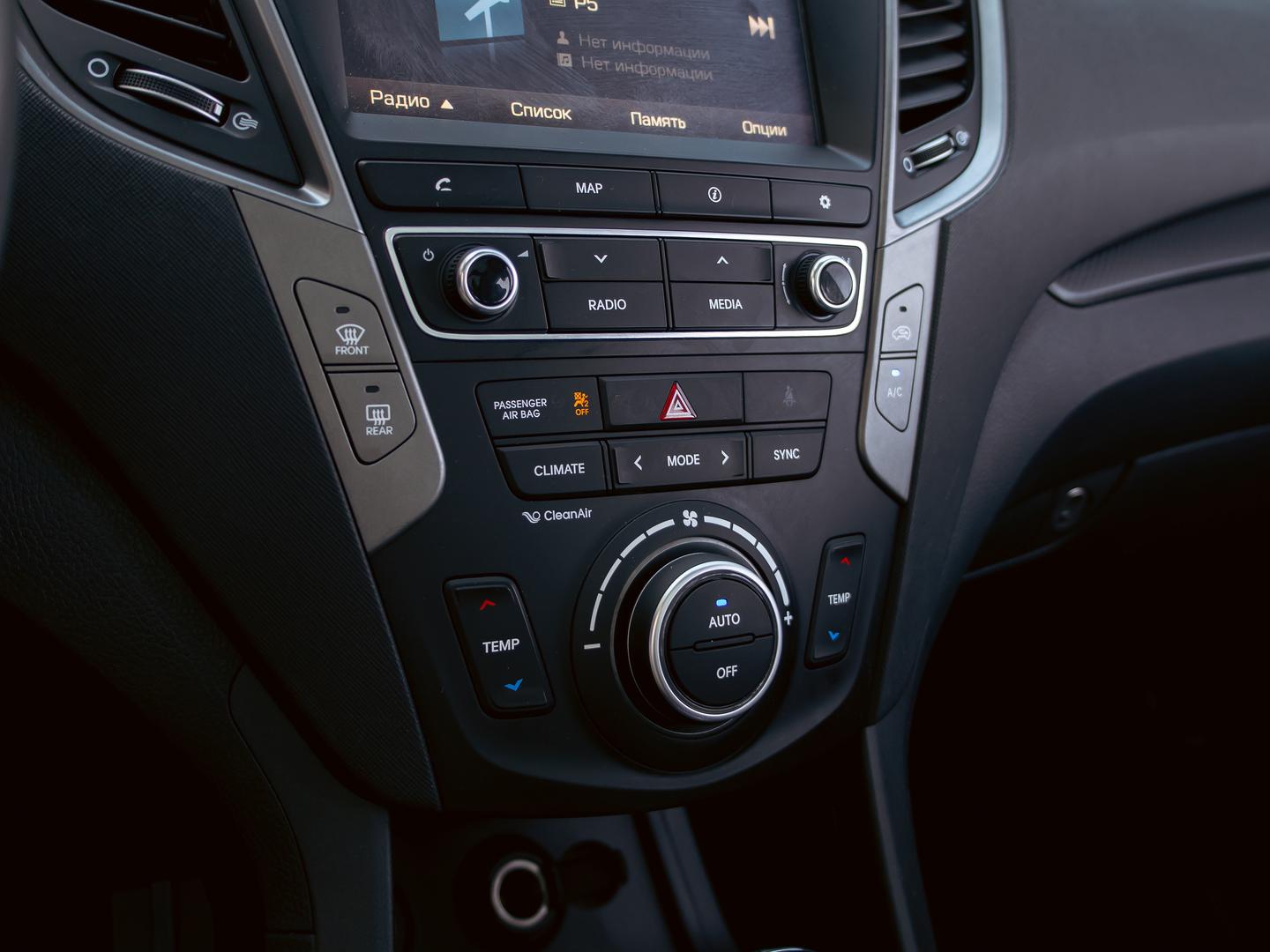 Hyundai Santa Fe