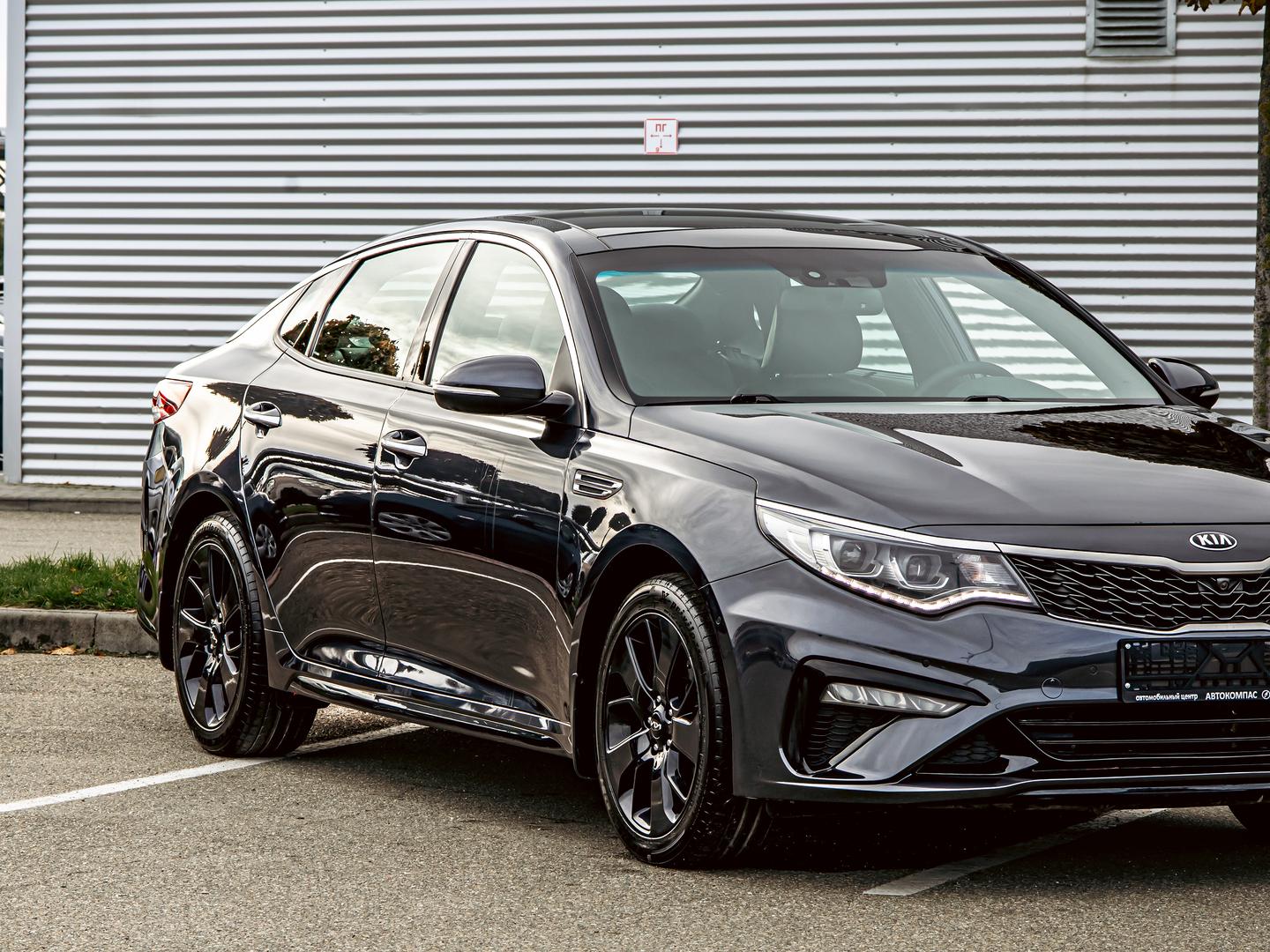 Kia Optima
