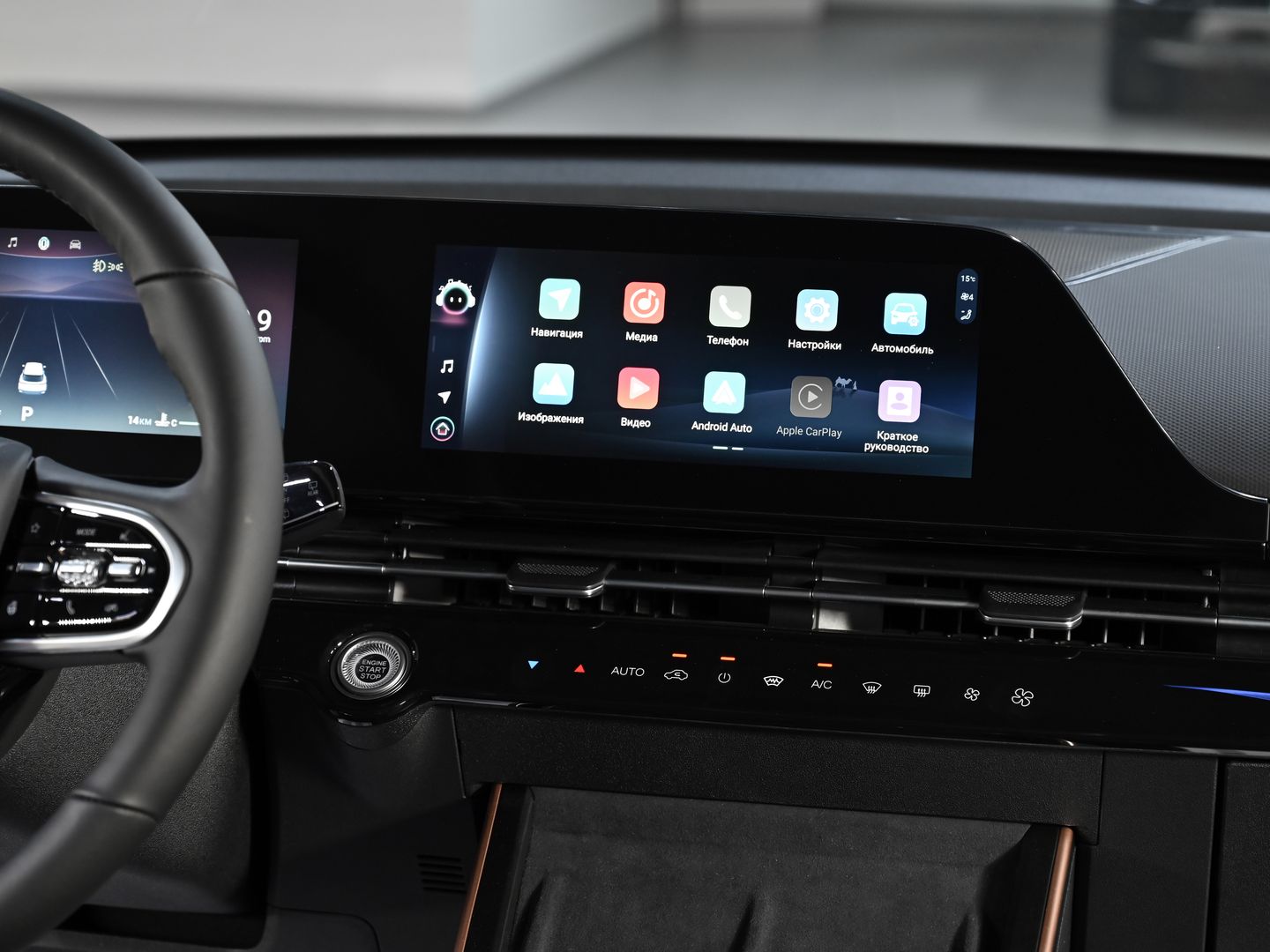 Omoda C5