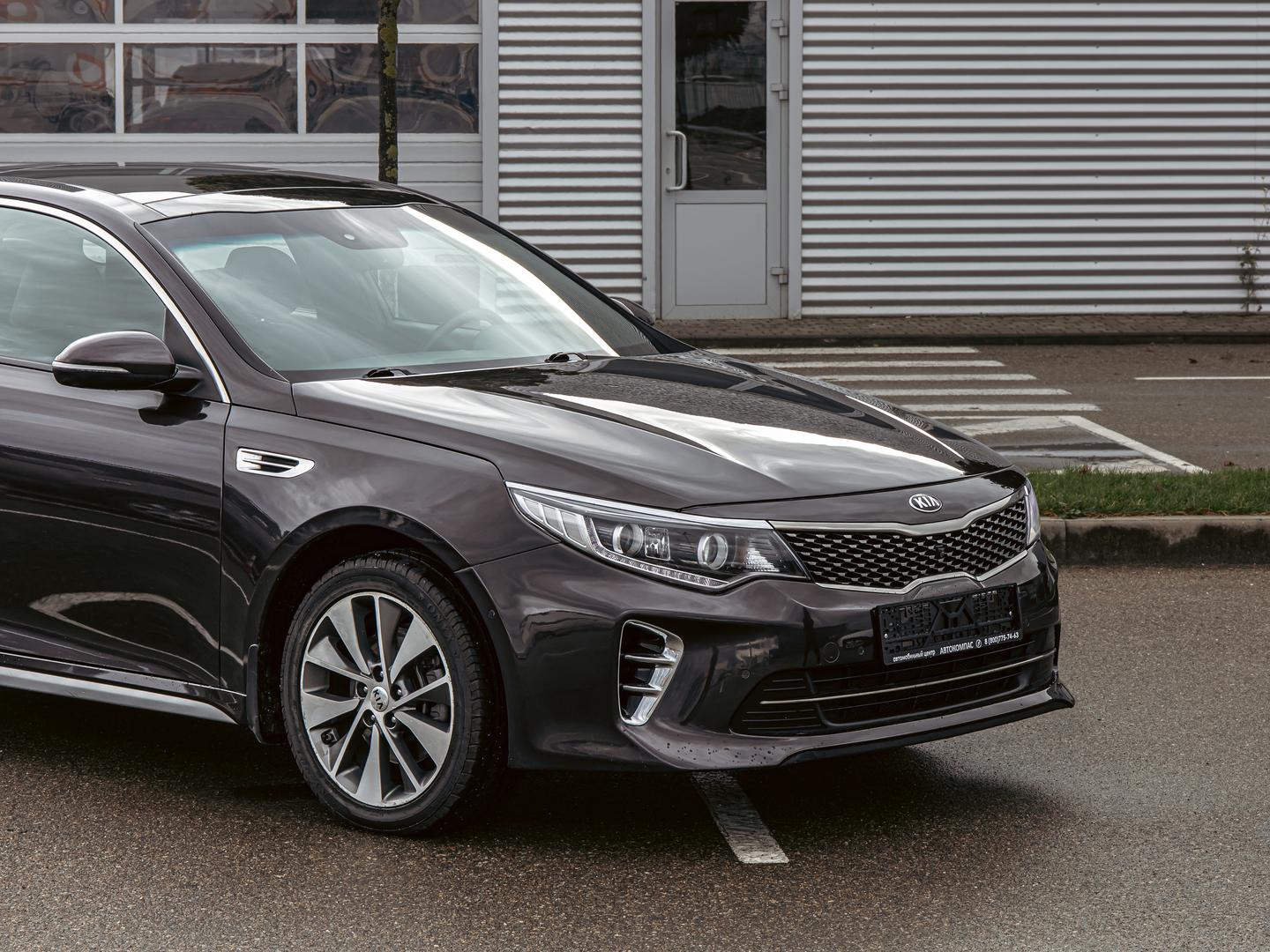 Kia Optima